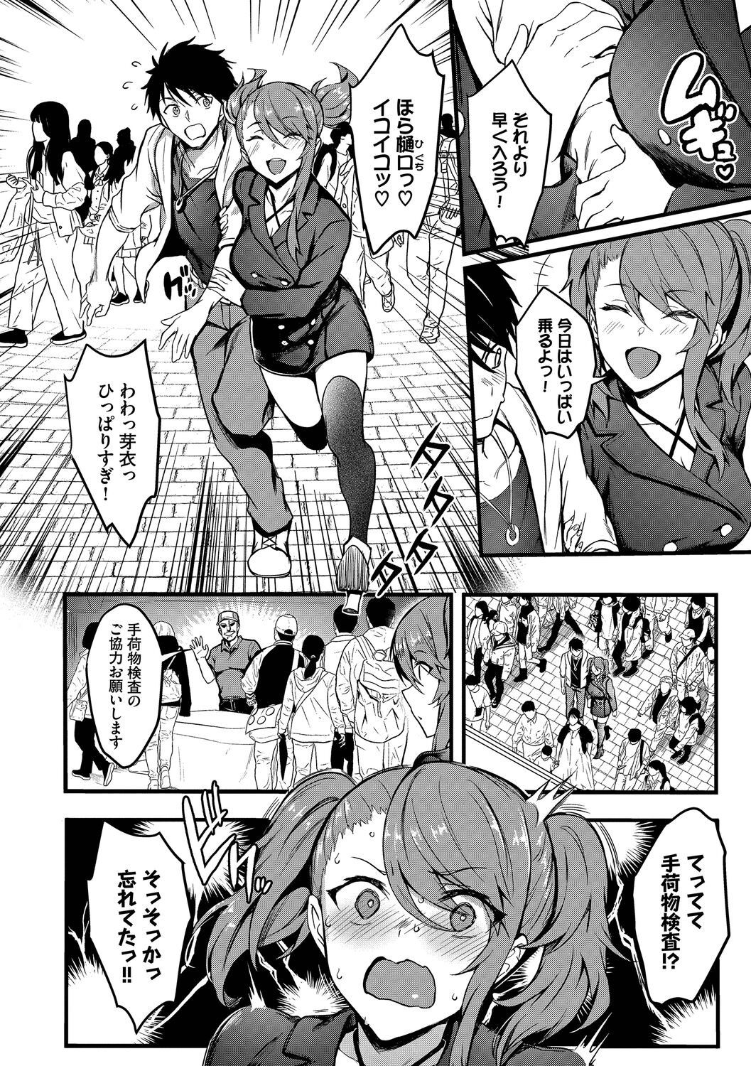 Page 146