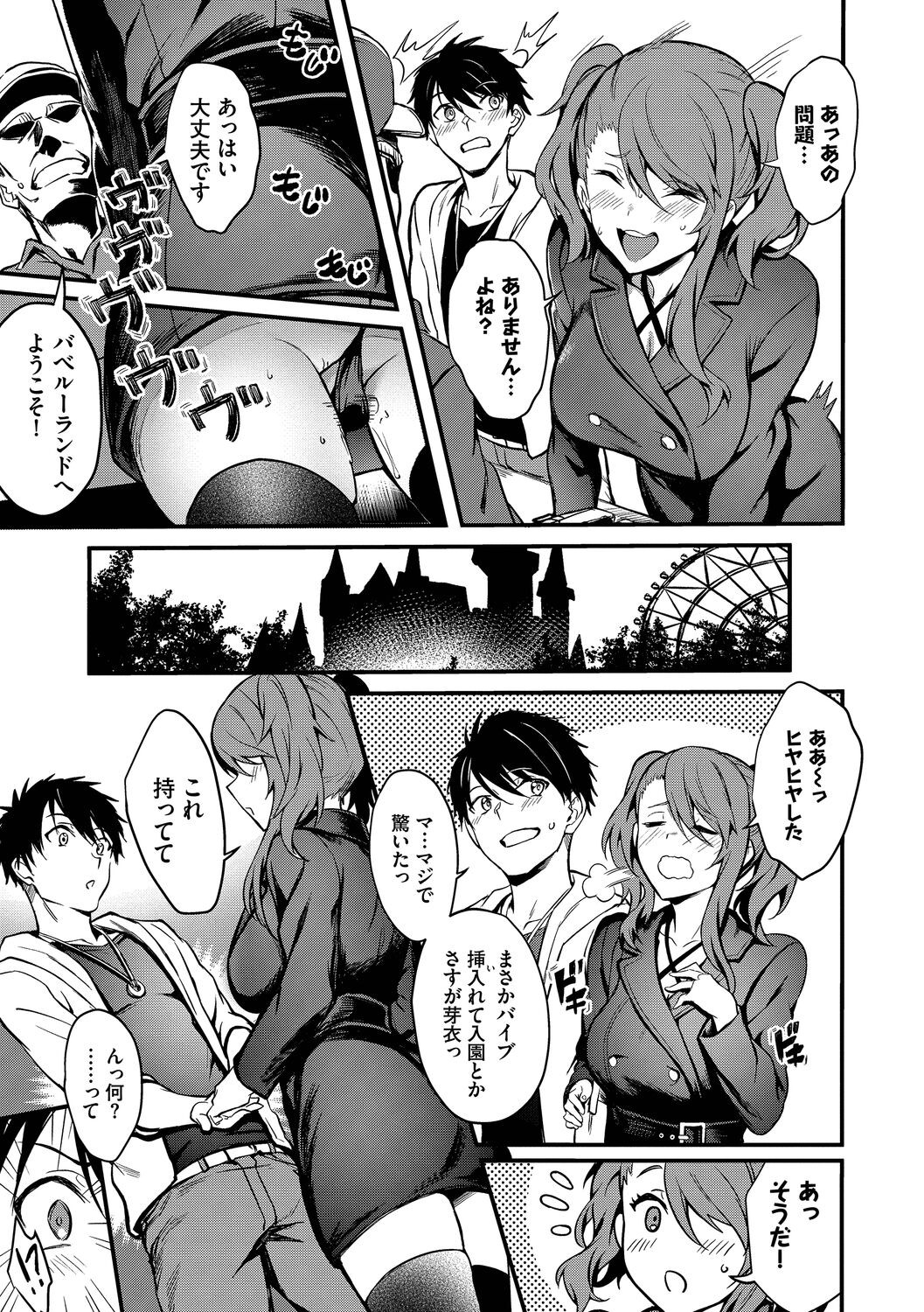 Page 149