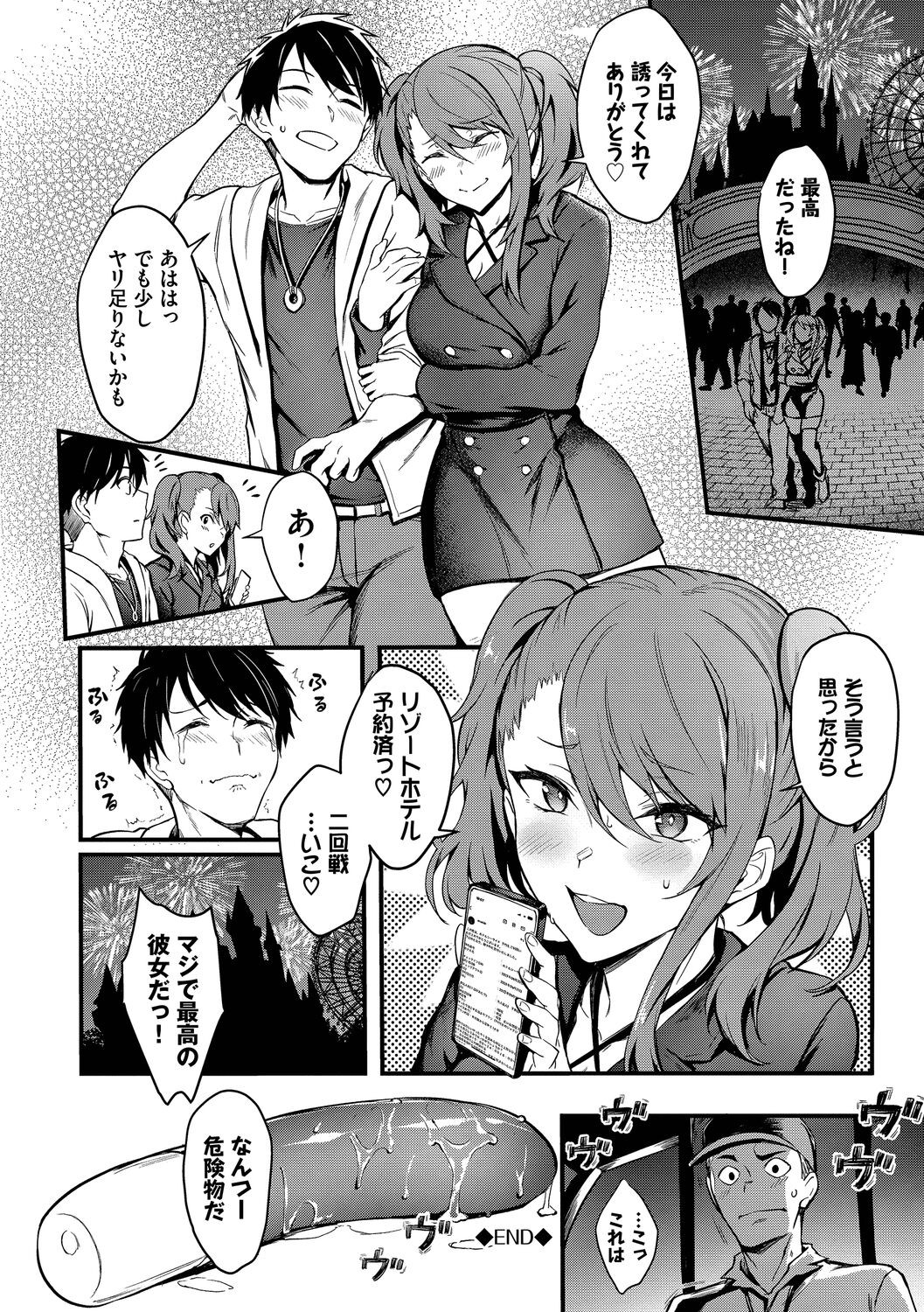Page 168