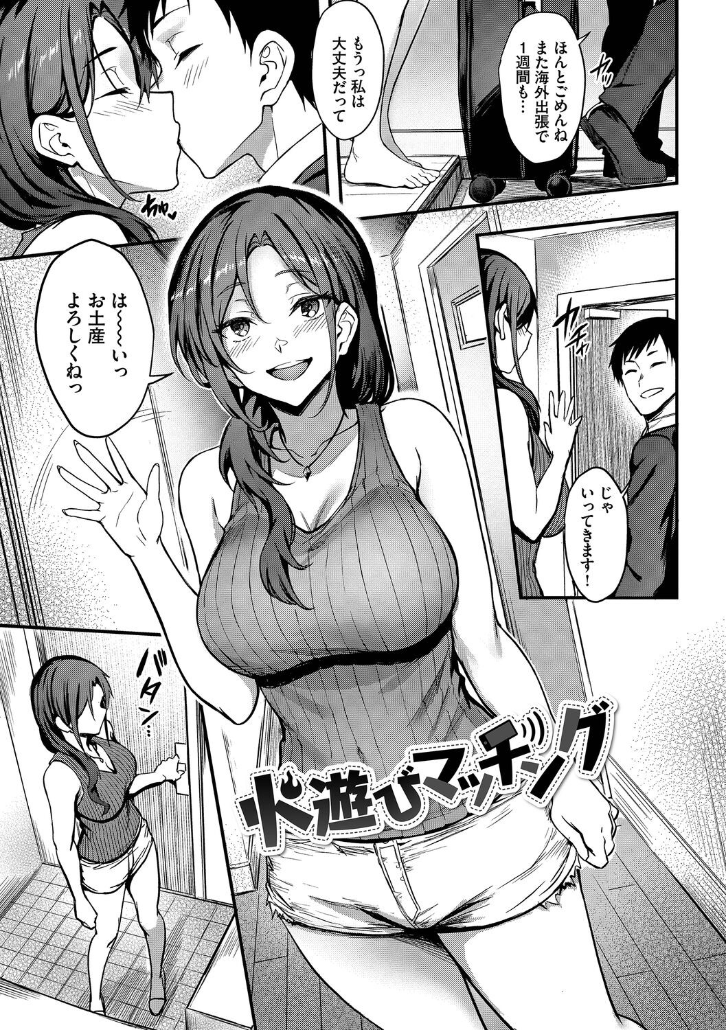 Page 169