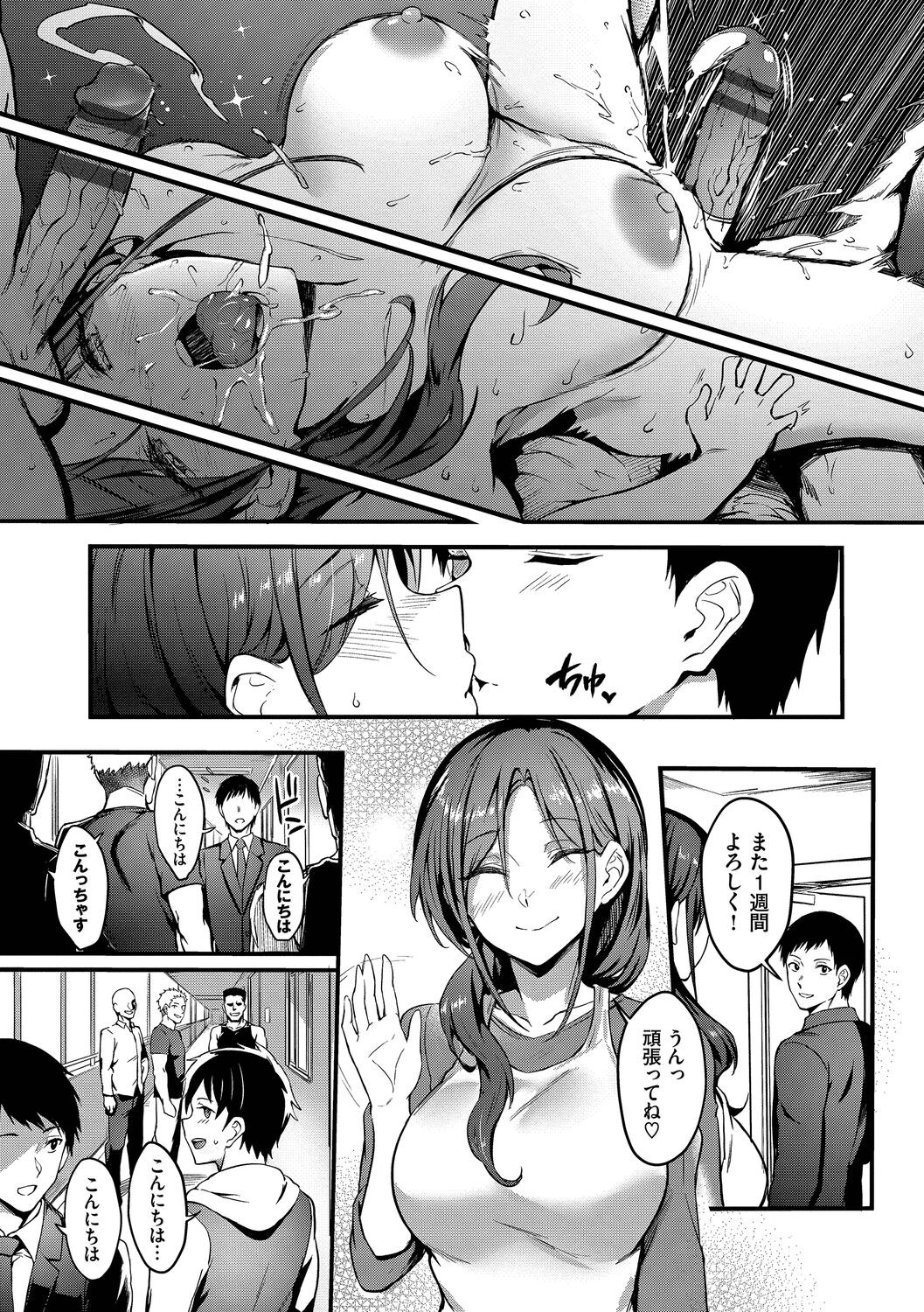 Page 191