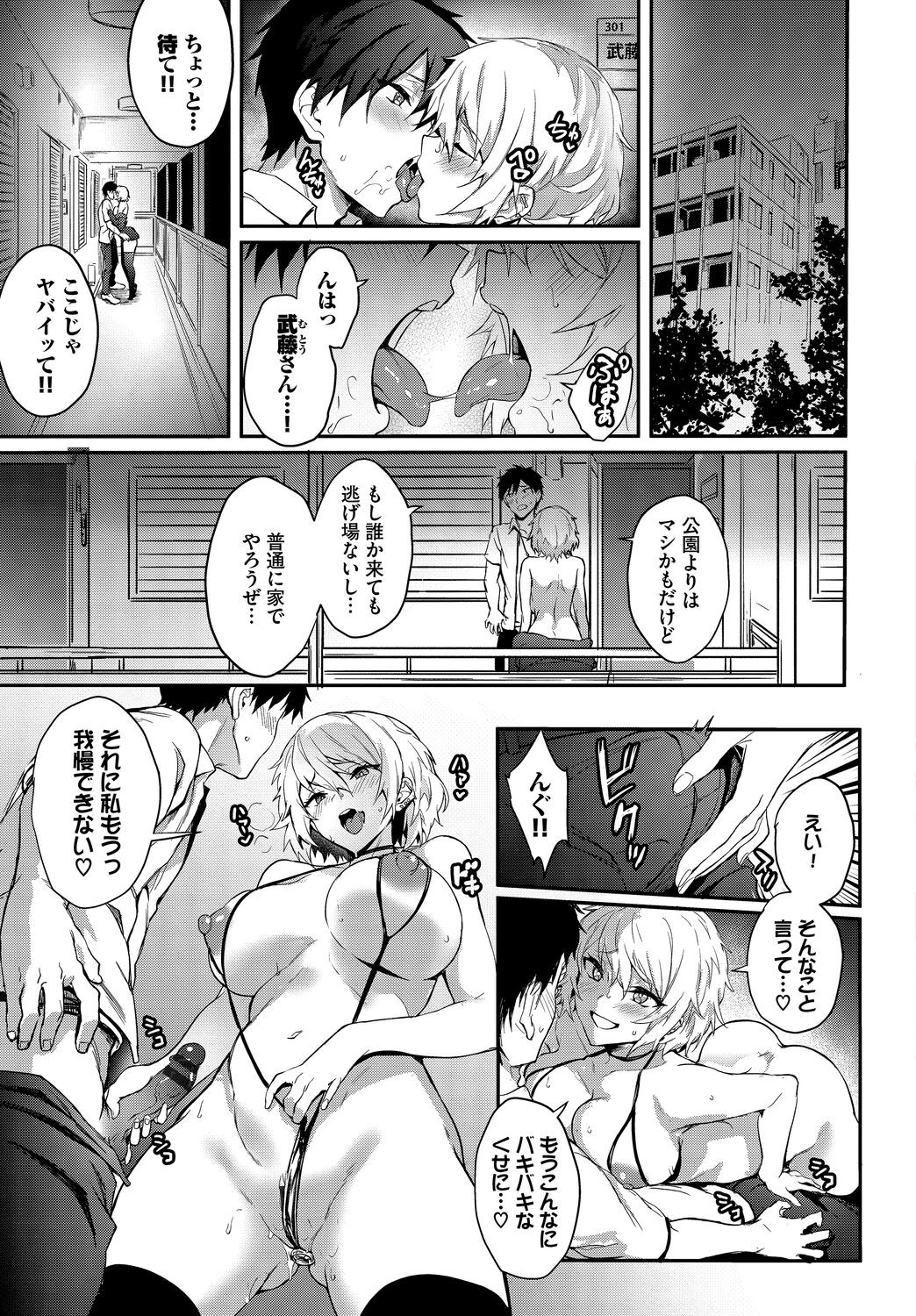 Page 199