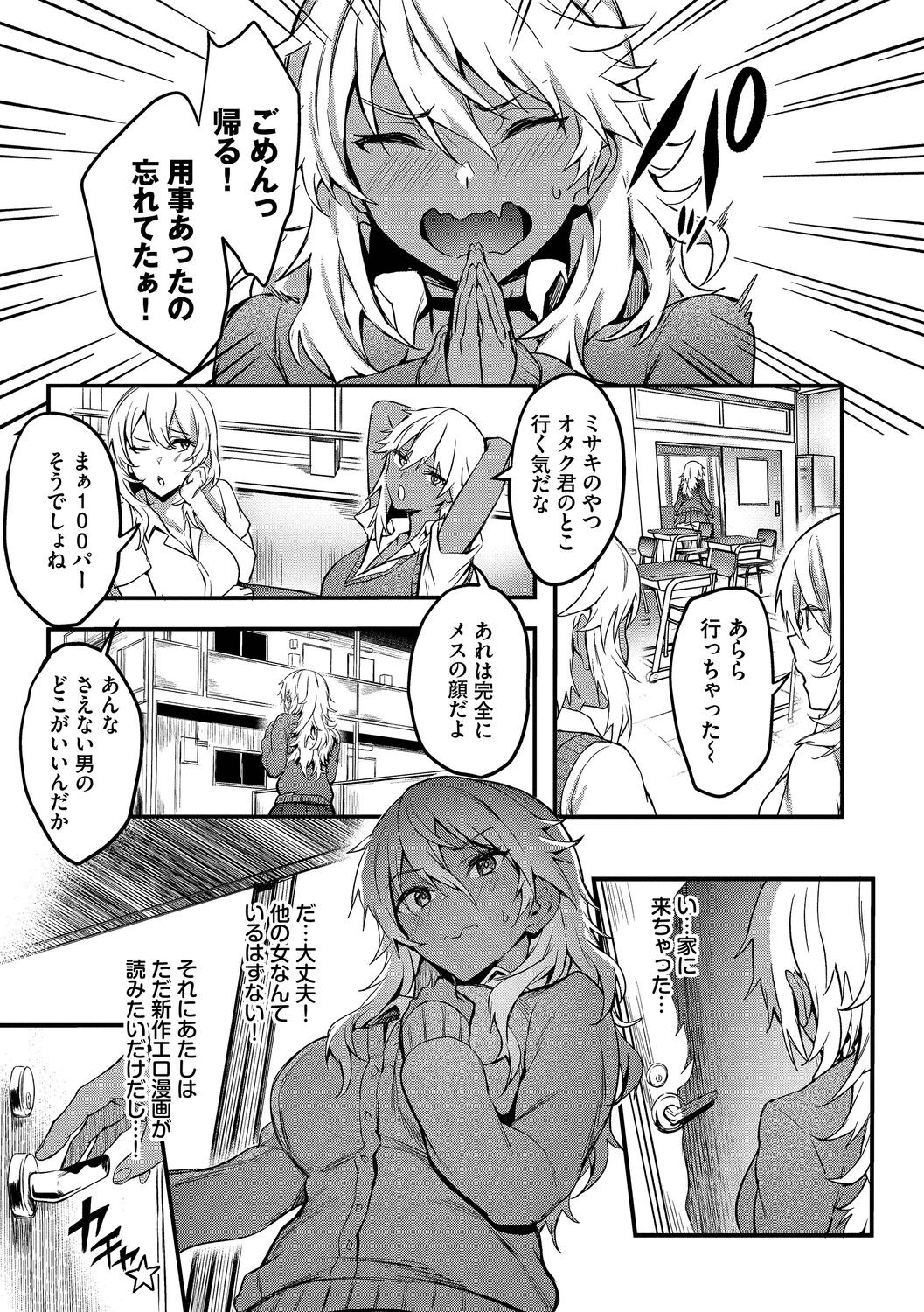 Page 55