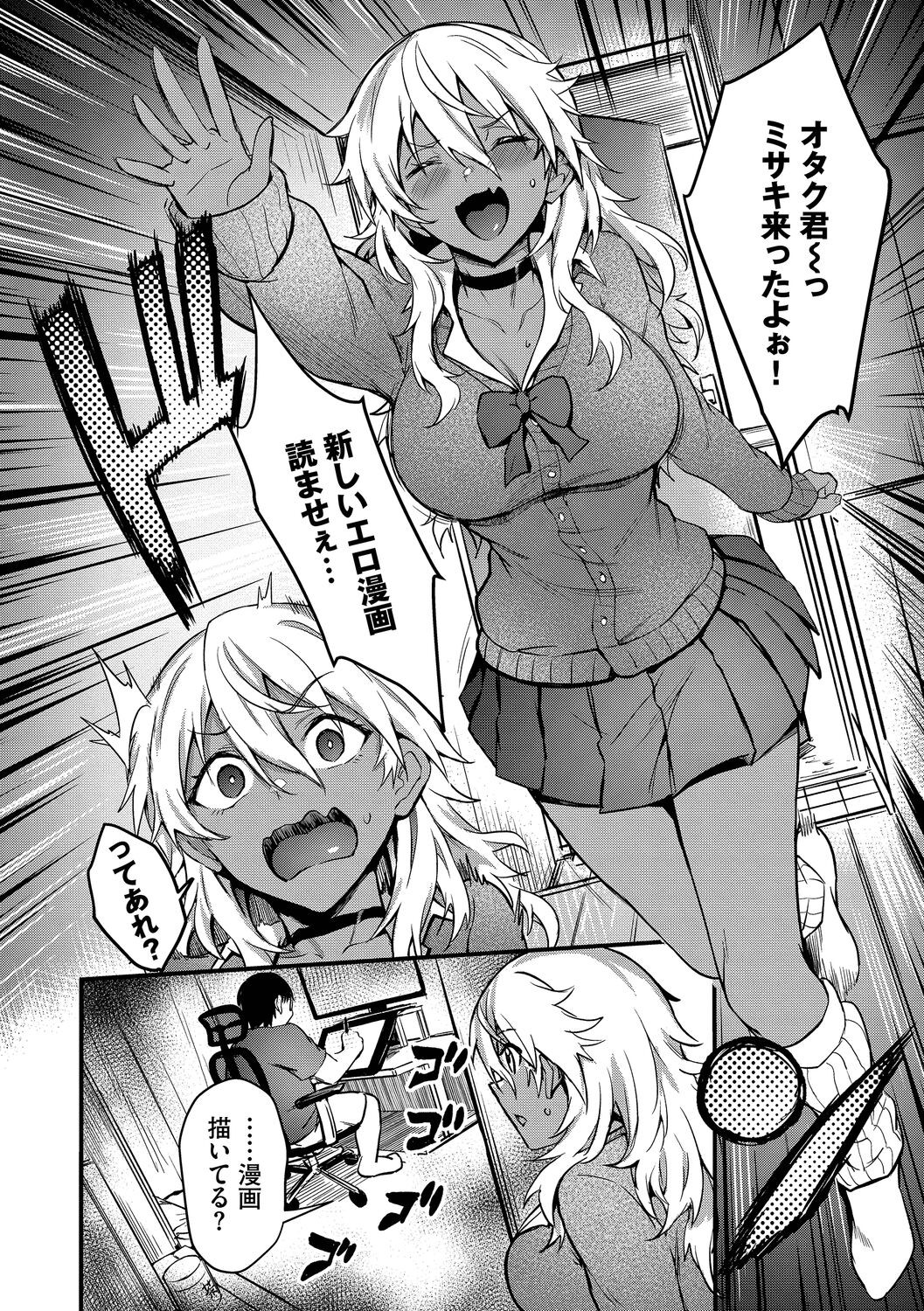 Page 56