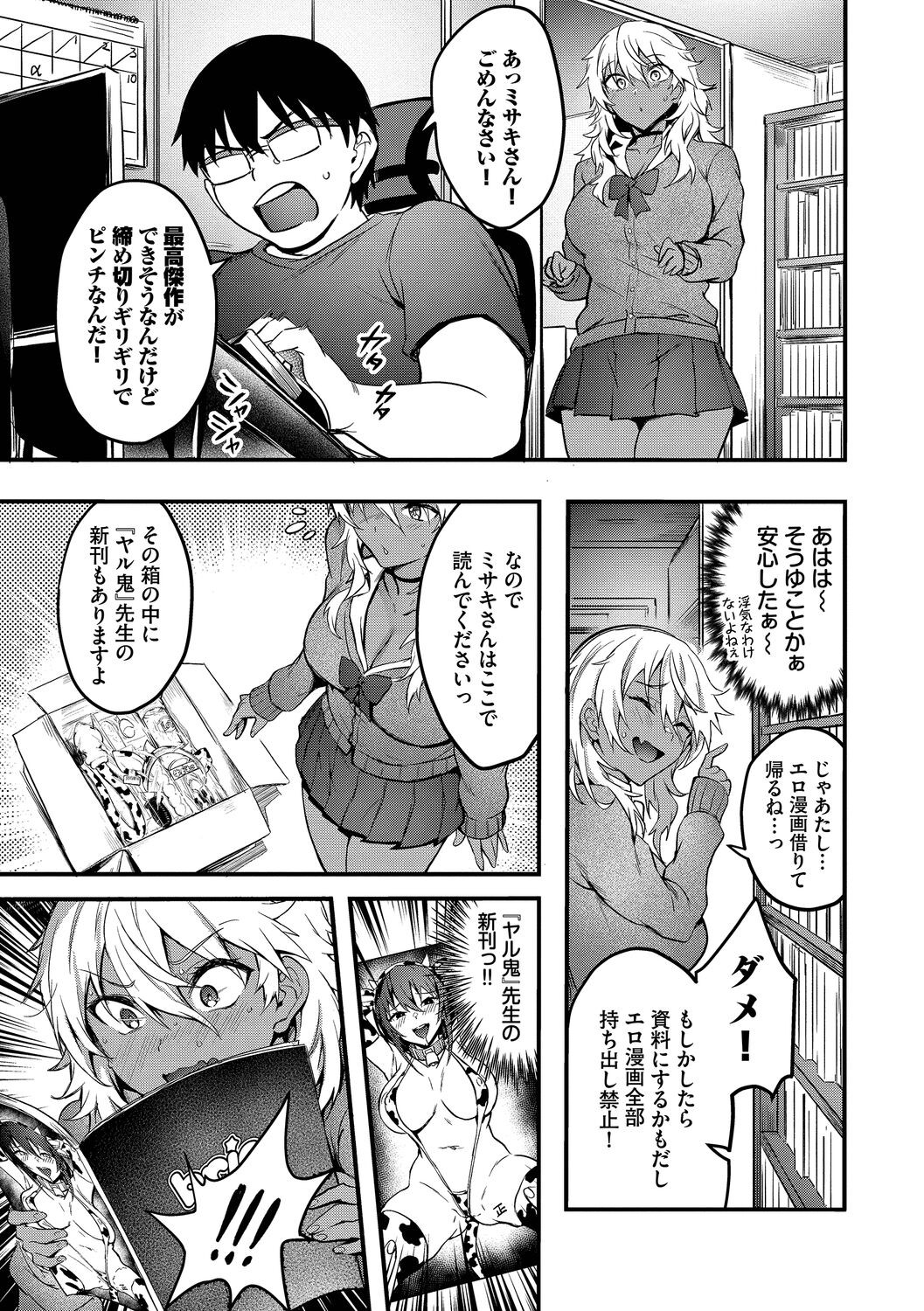 Page 57
