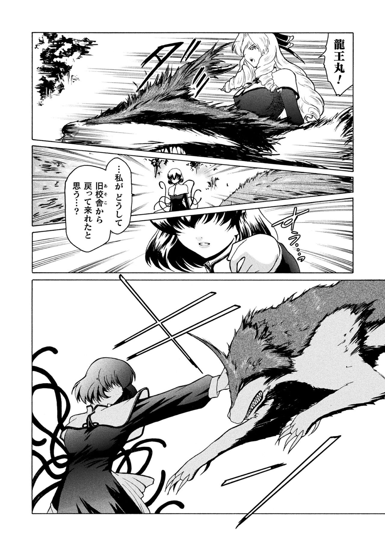 Page 102