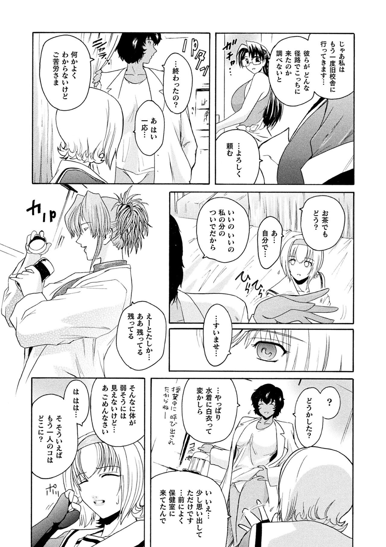 Page 143