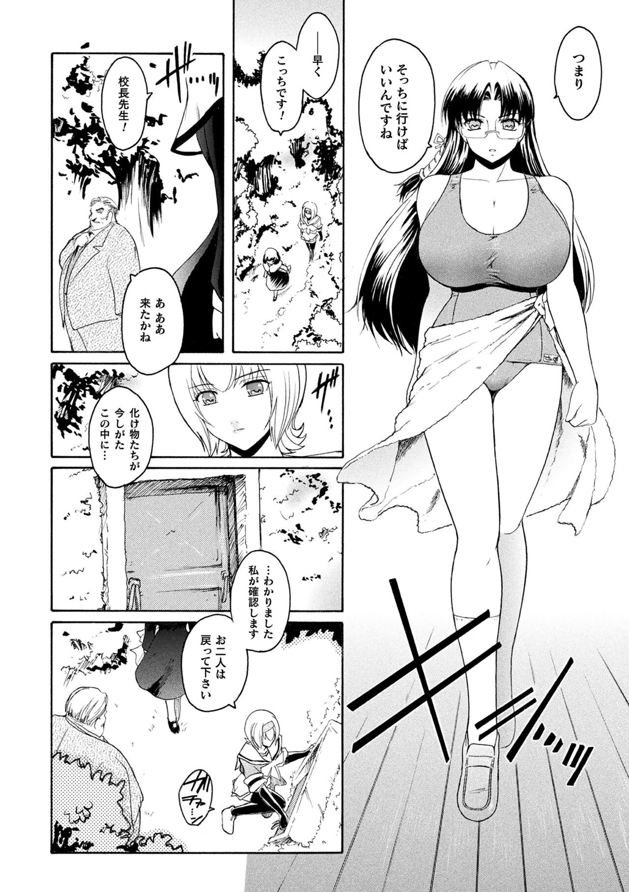 Page 146