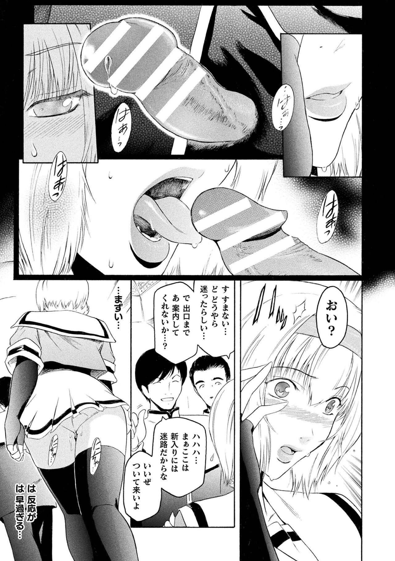 Page 151