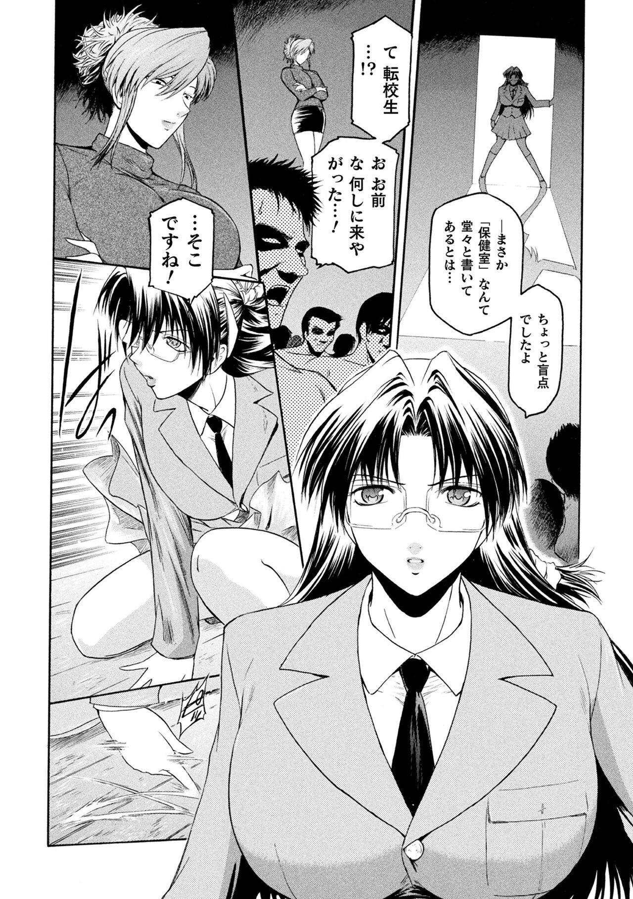 Page 38