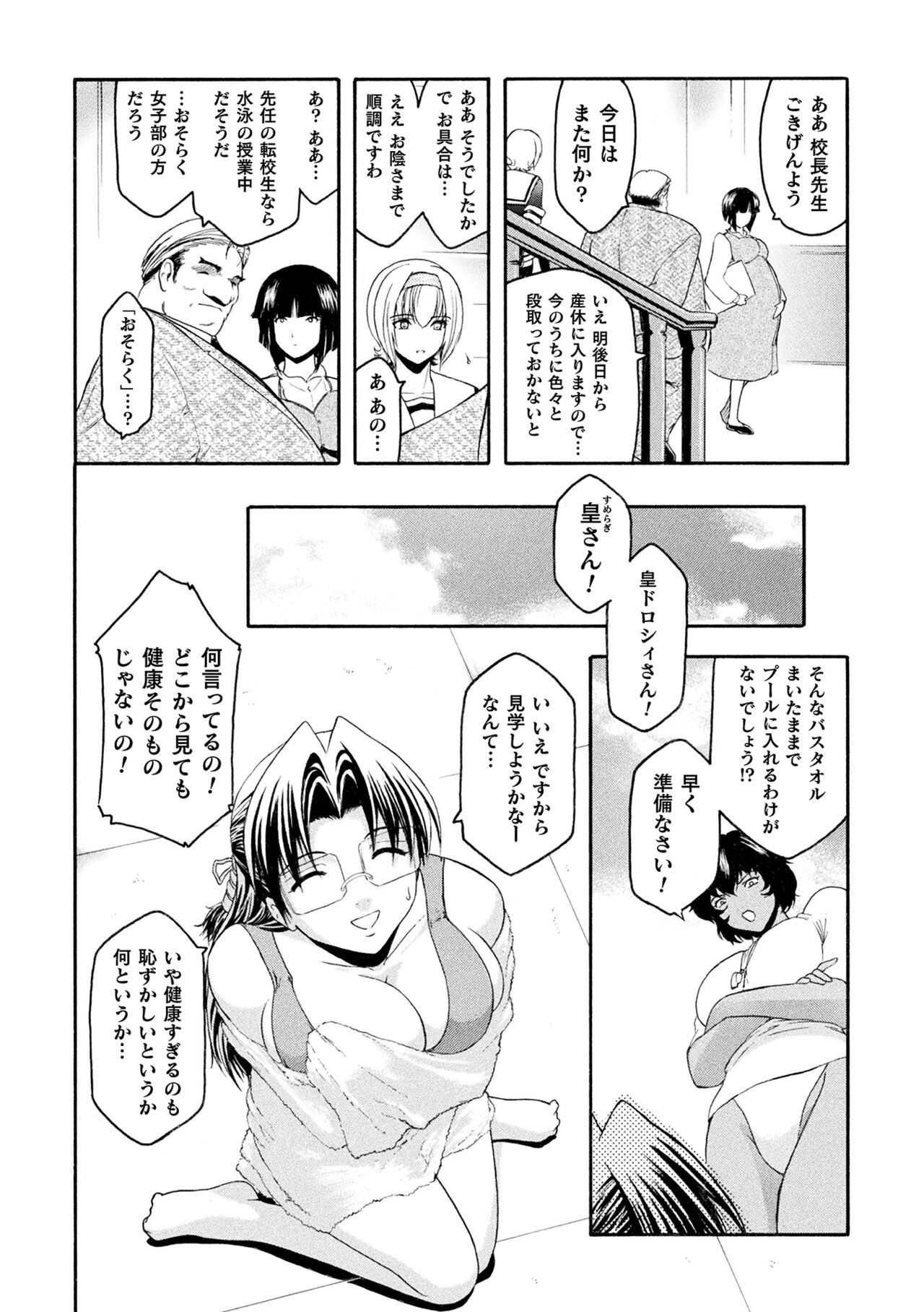 Page 94