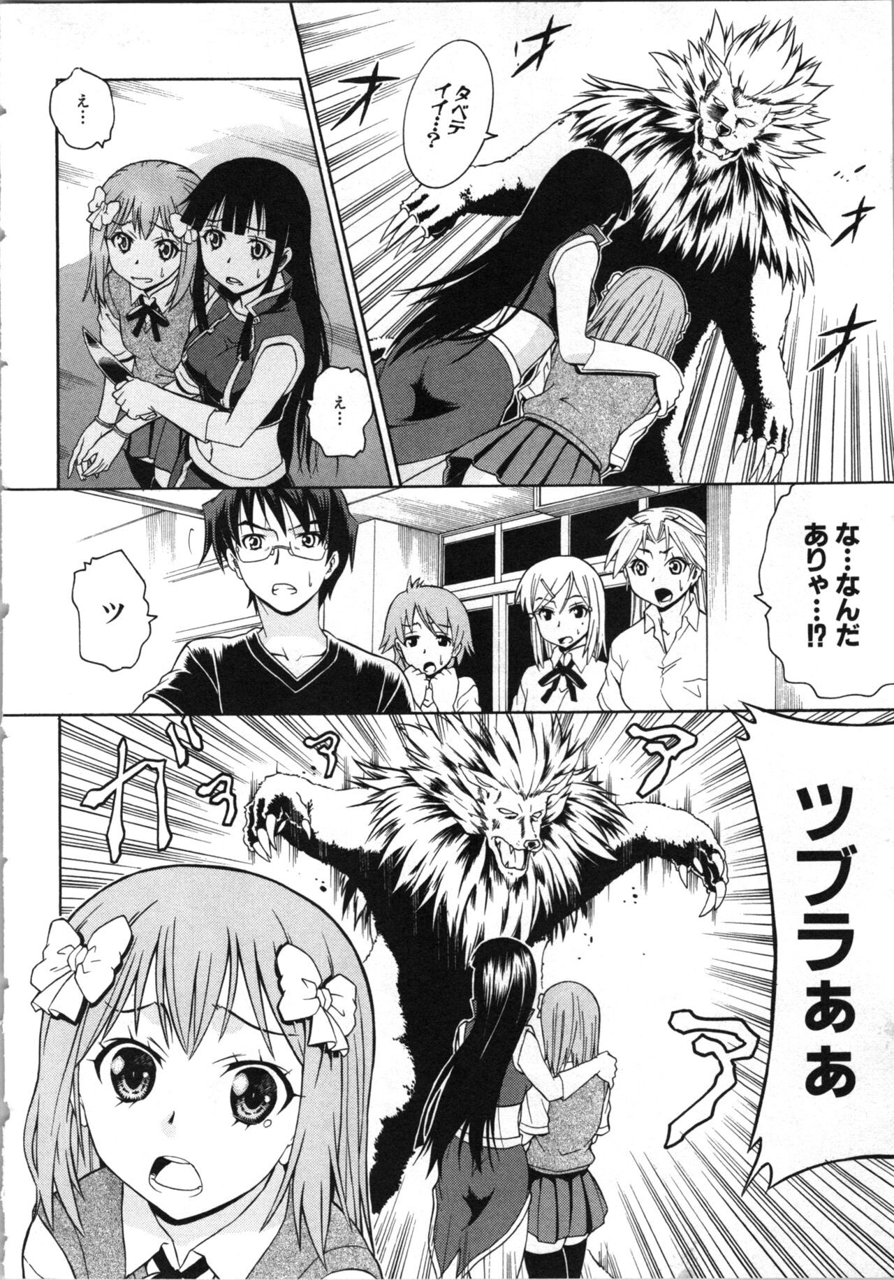 Page 105