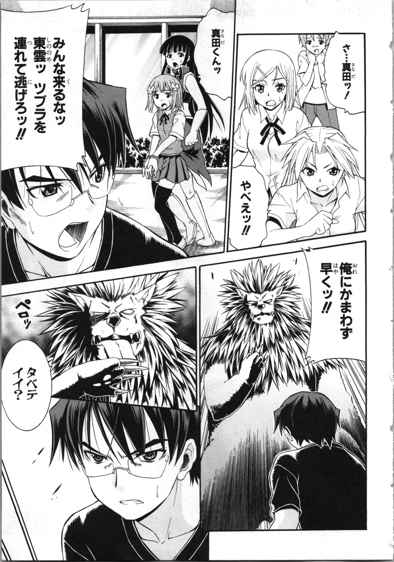 Page 110