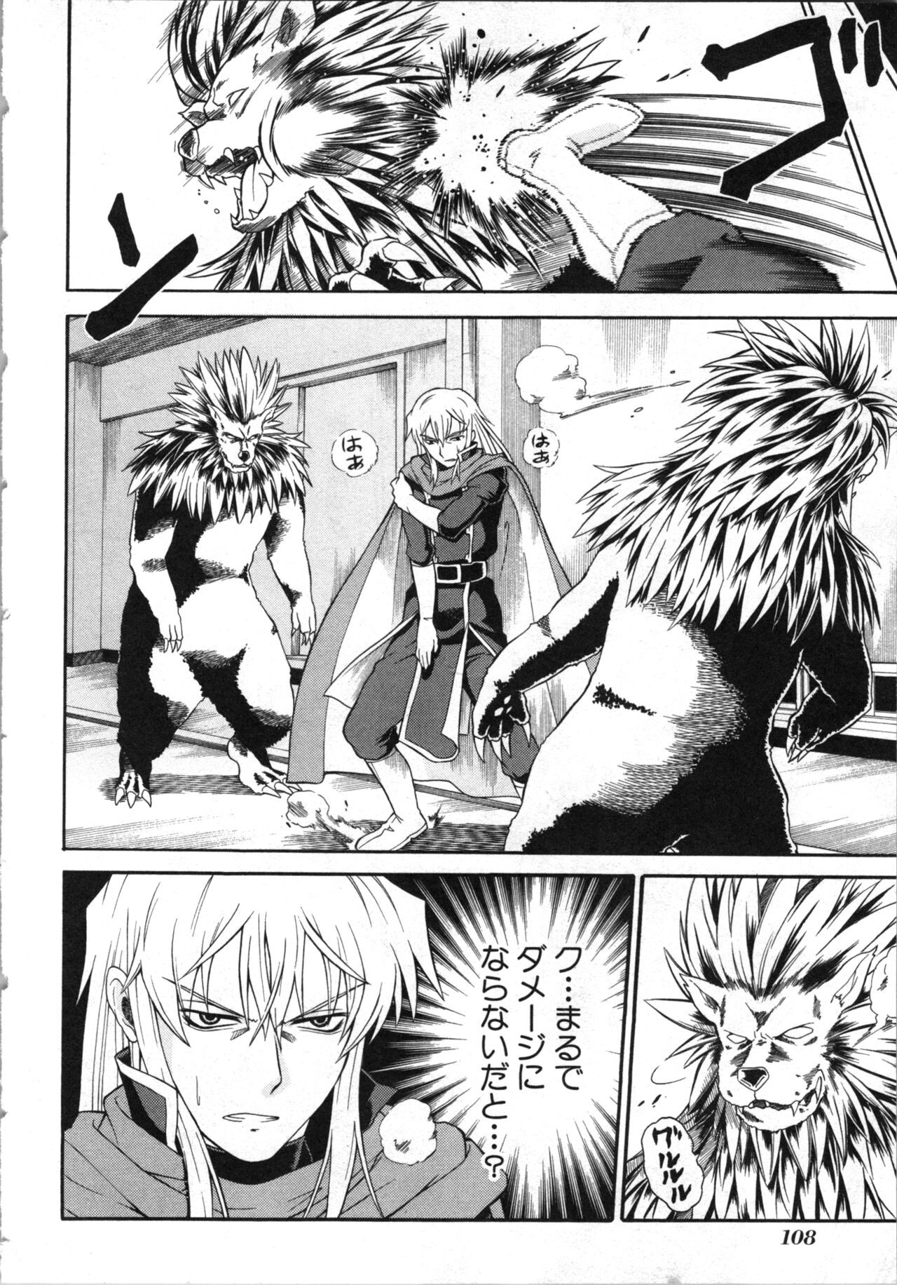 Page 111