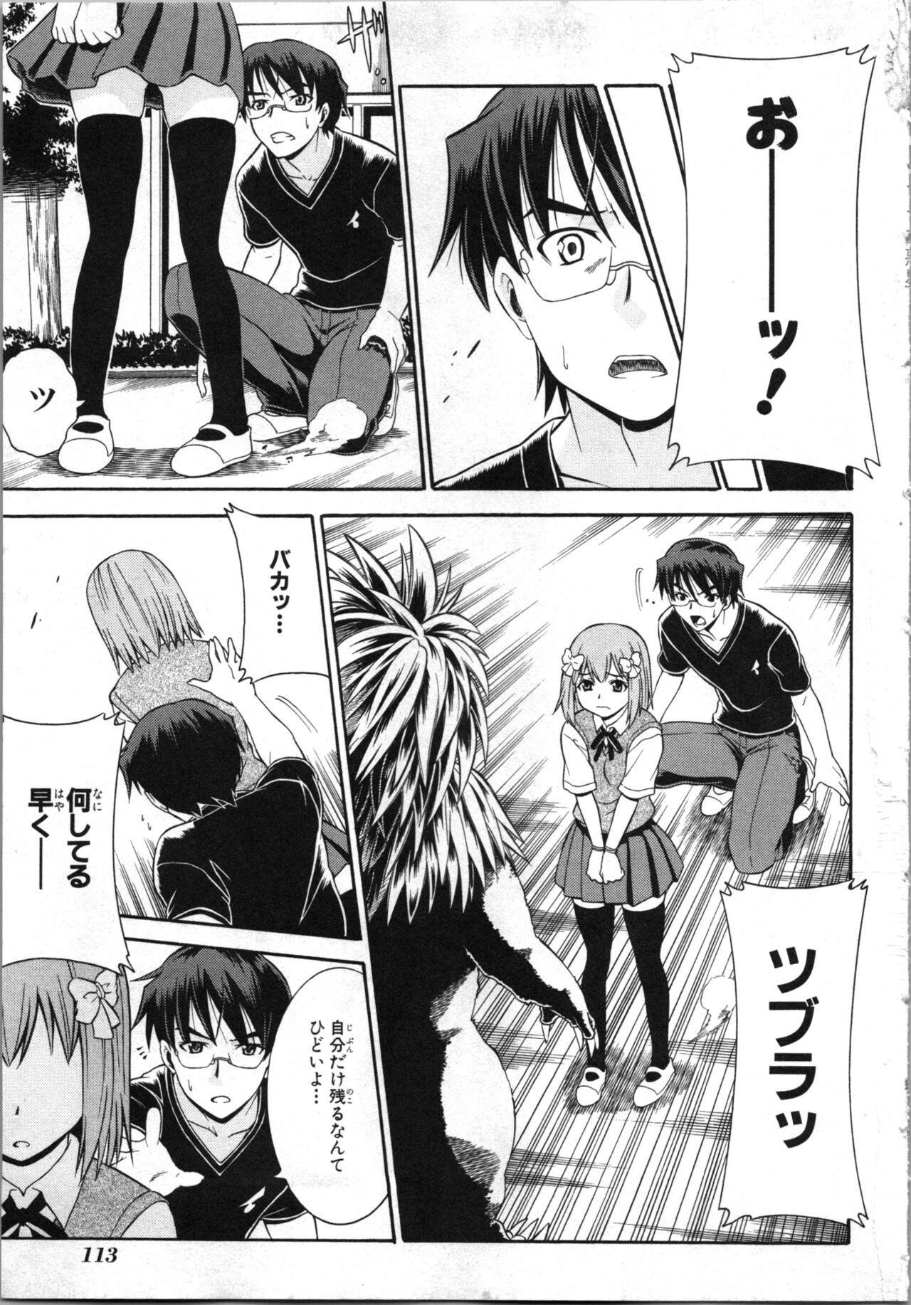 Page 116