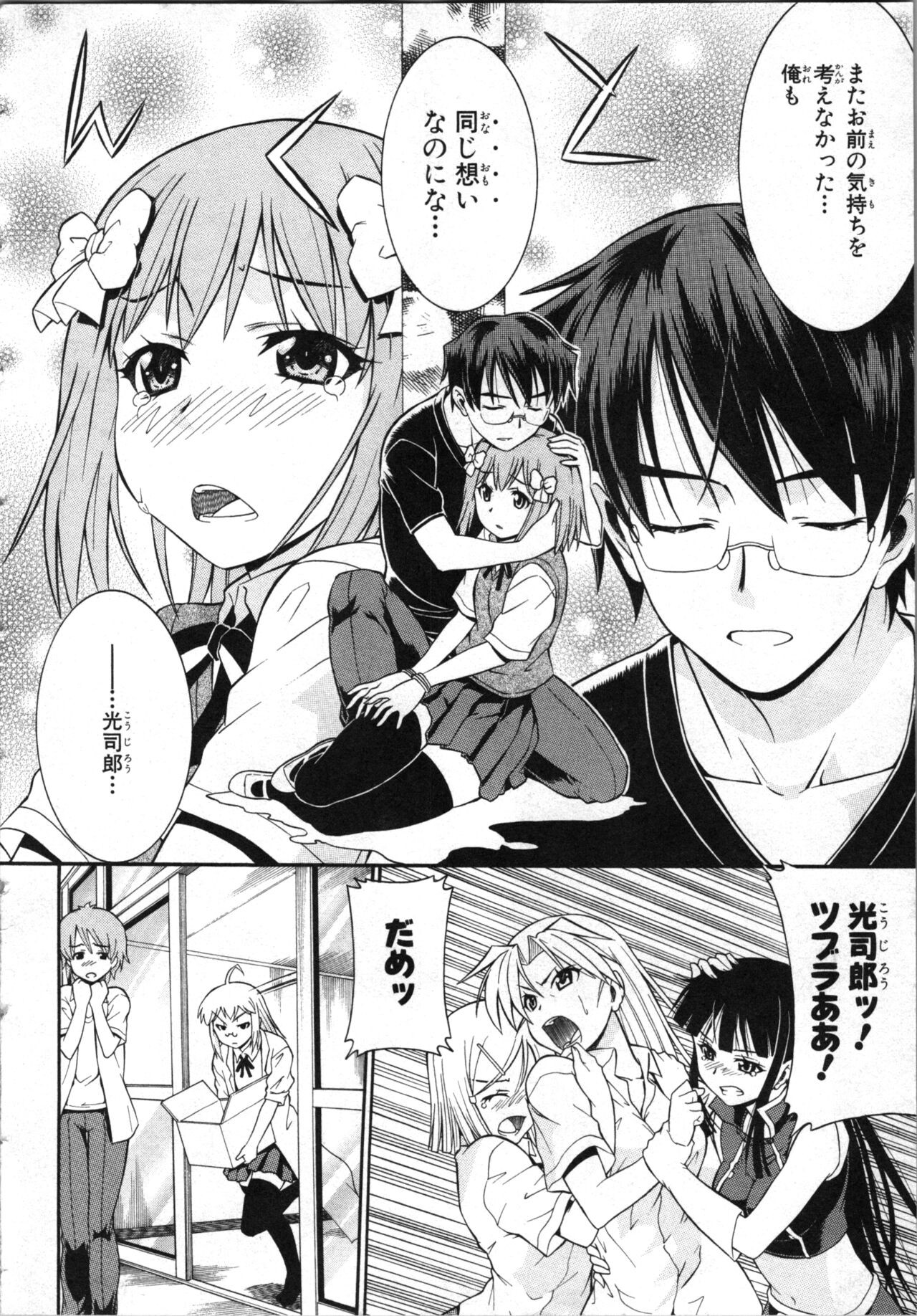 Page 119