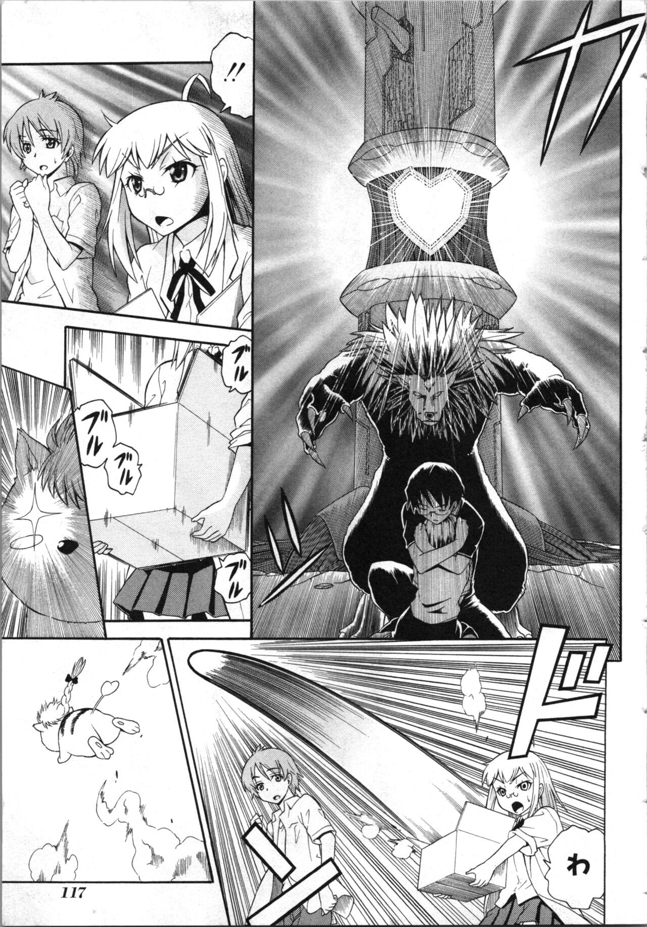 Page 120