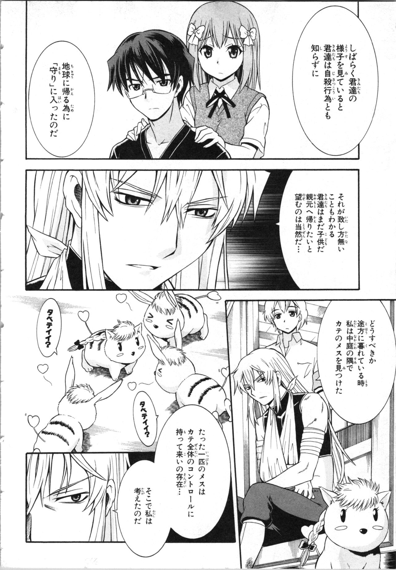 Page 131