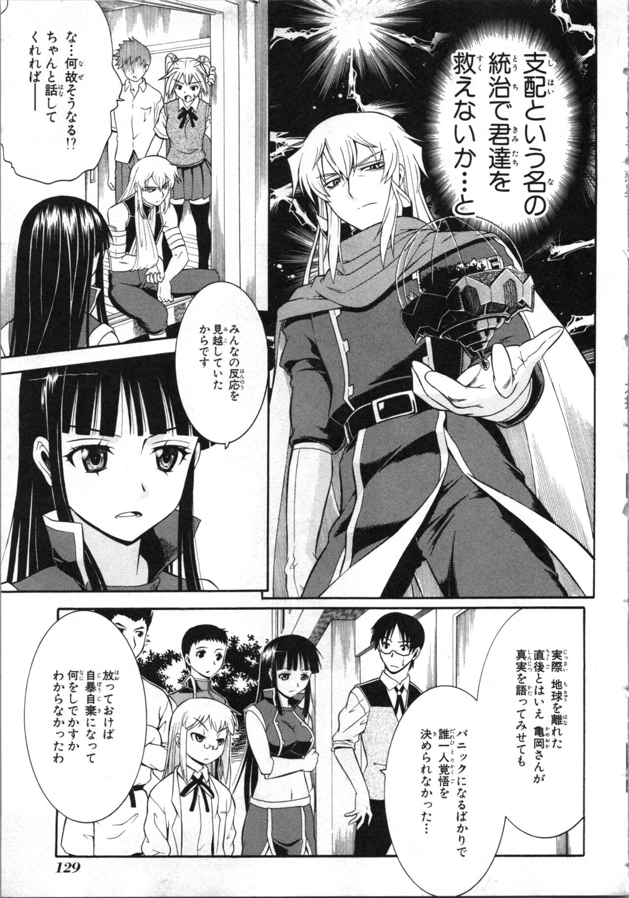 Page 132