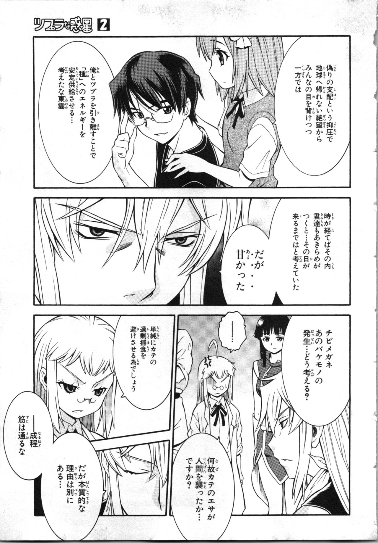 Page 134