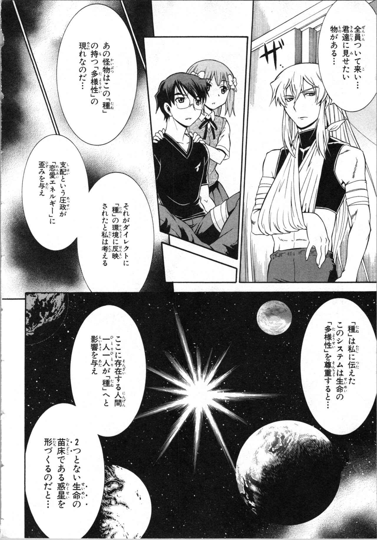 Page 135