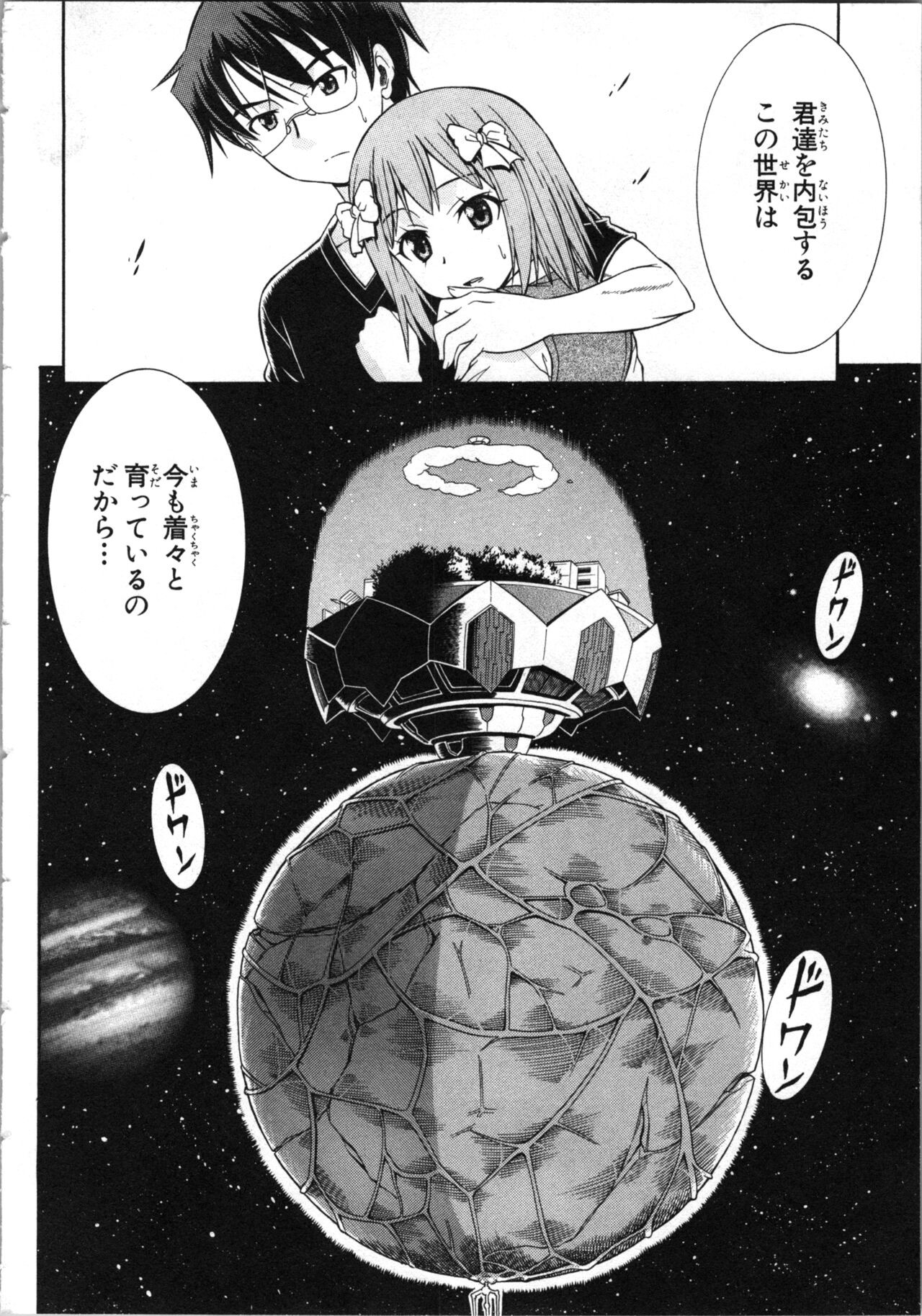 Page 137