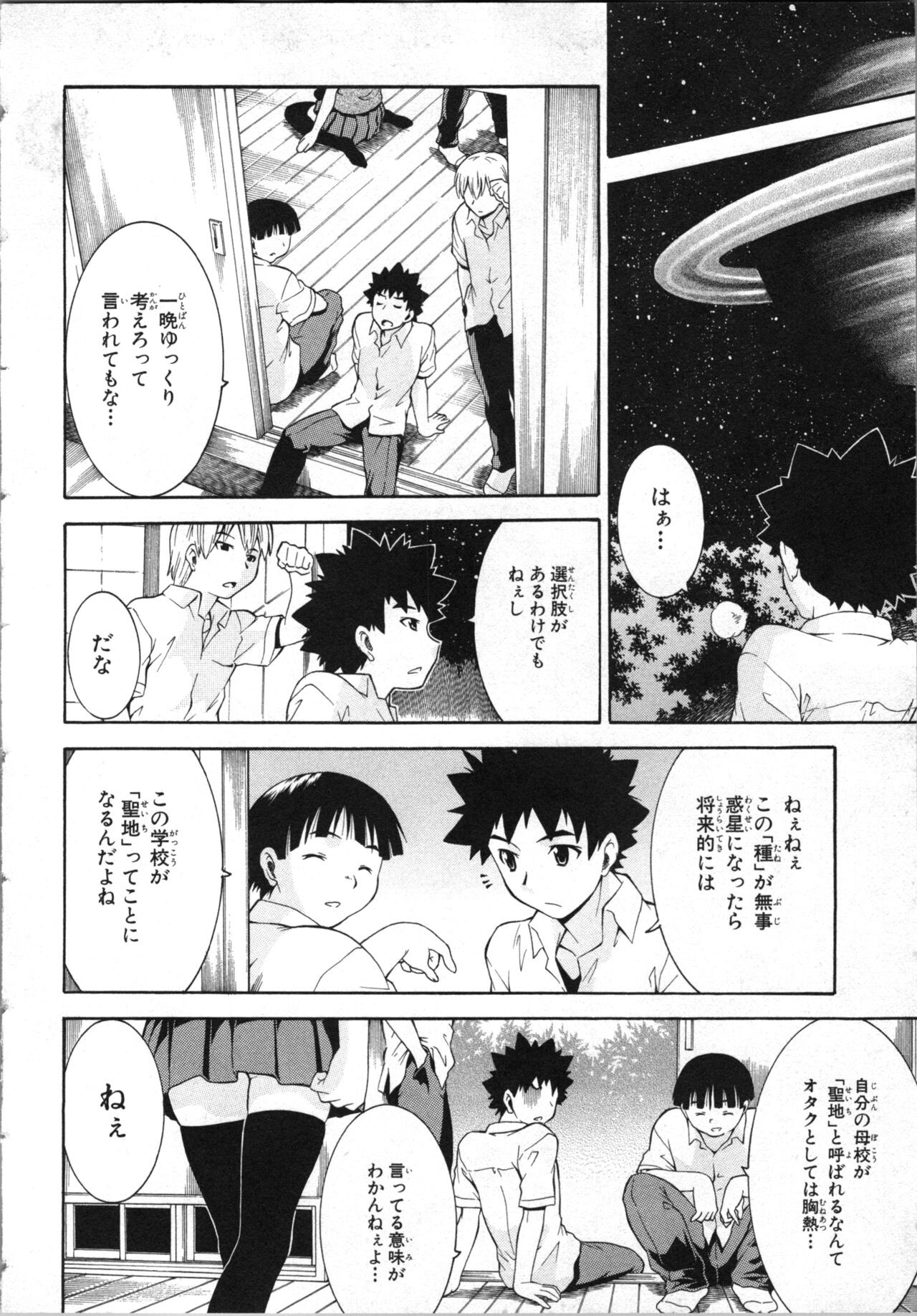 Page 141