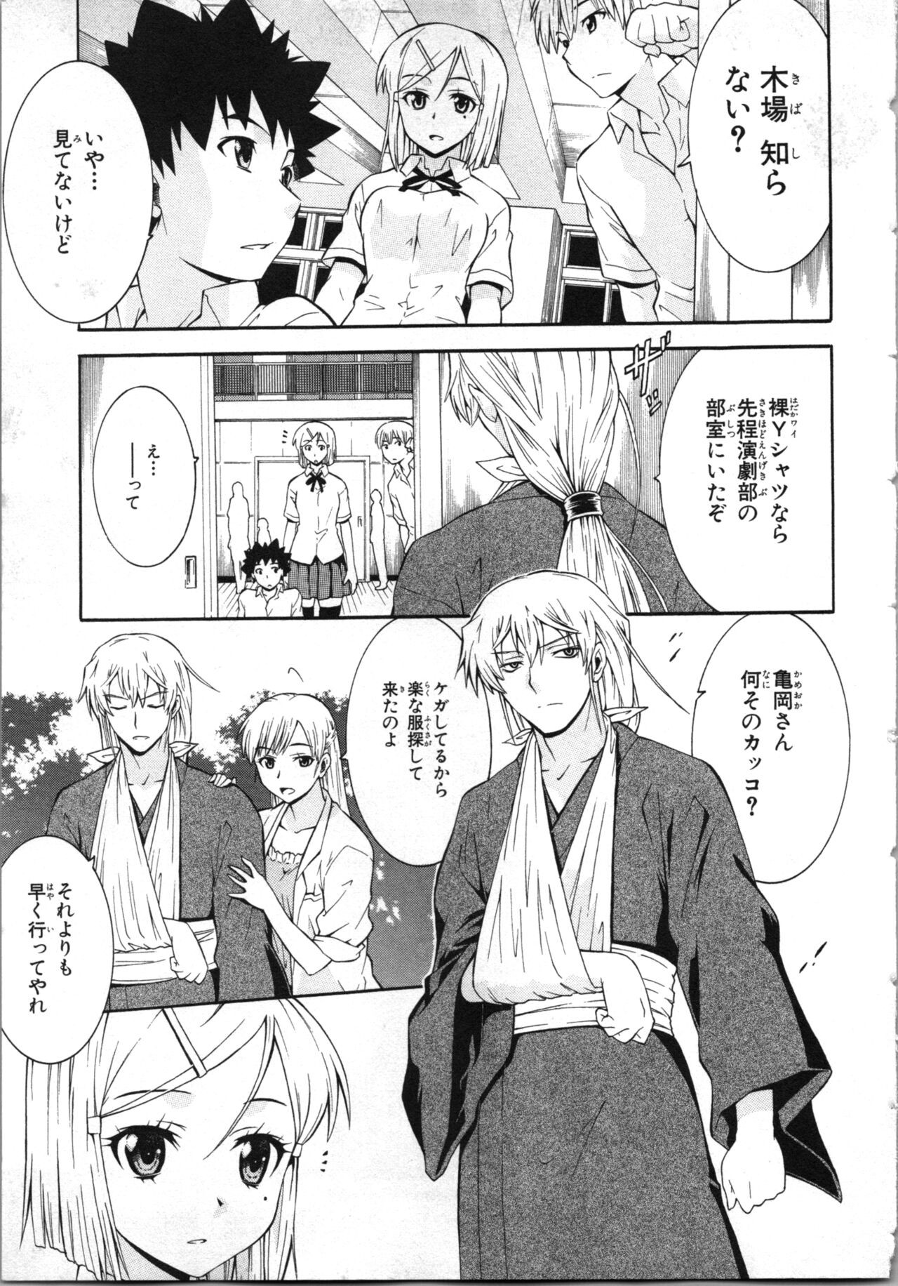 Page 142