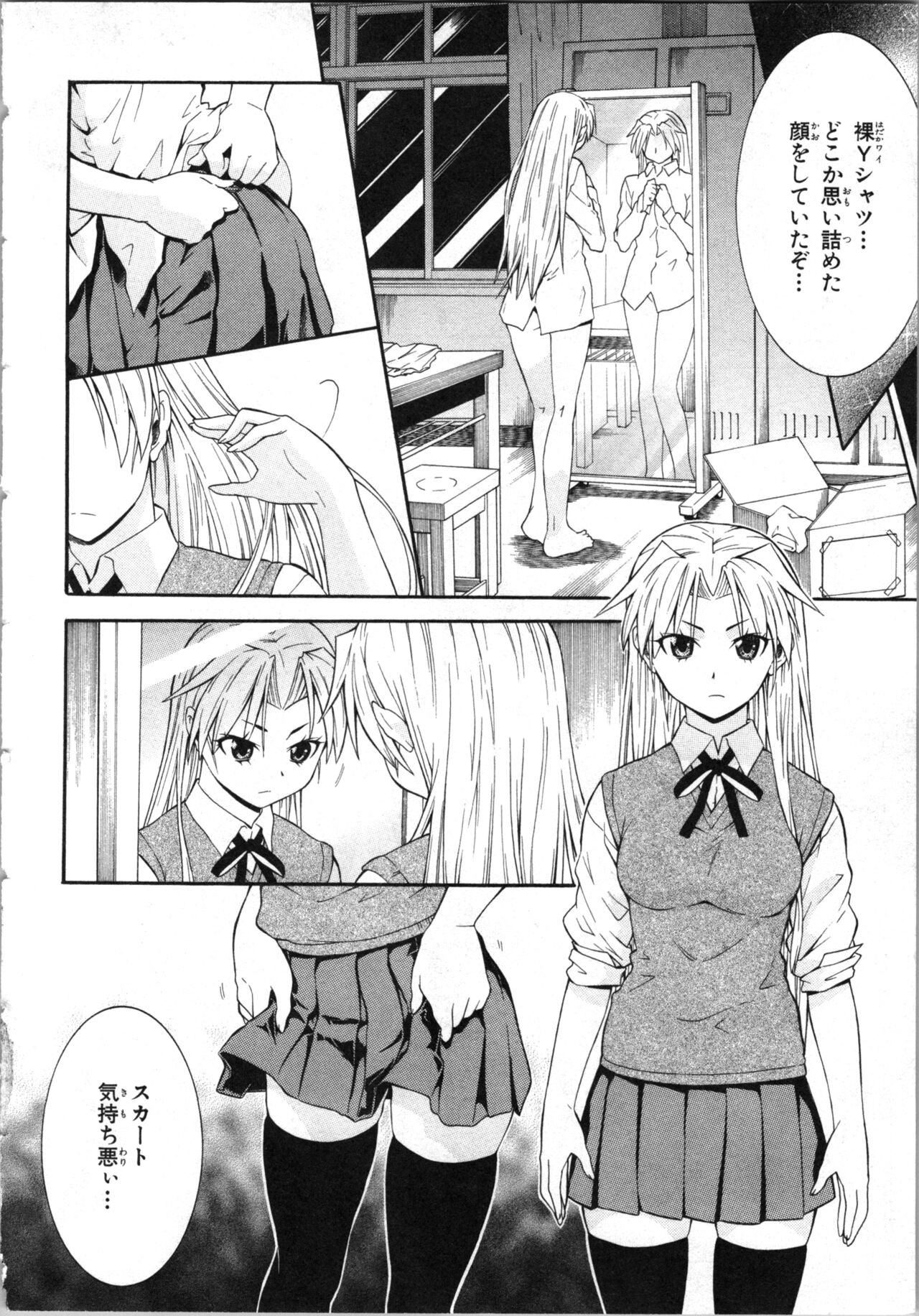 Page 143
