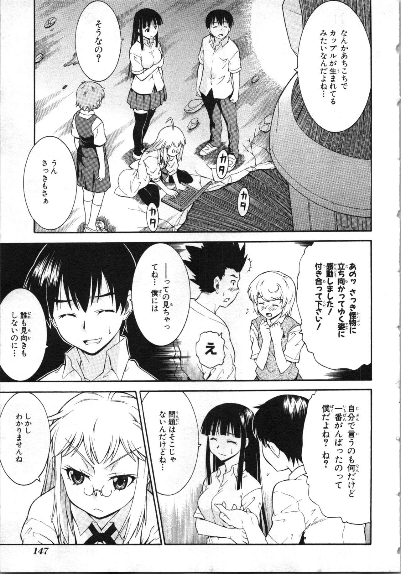 Page 150