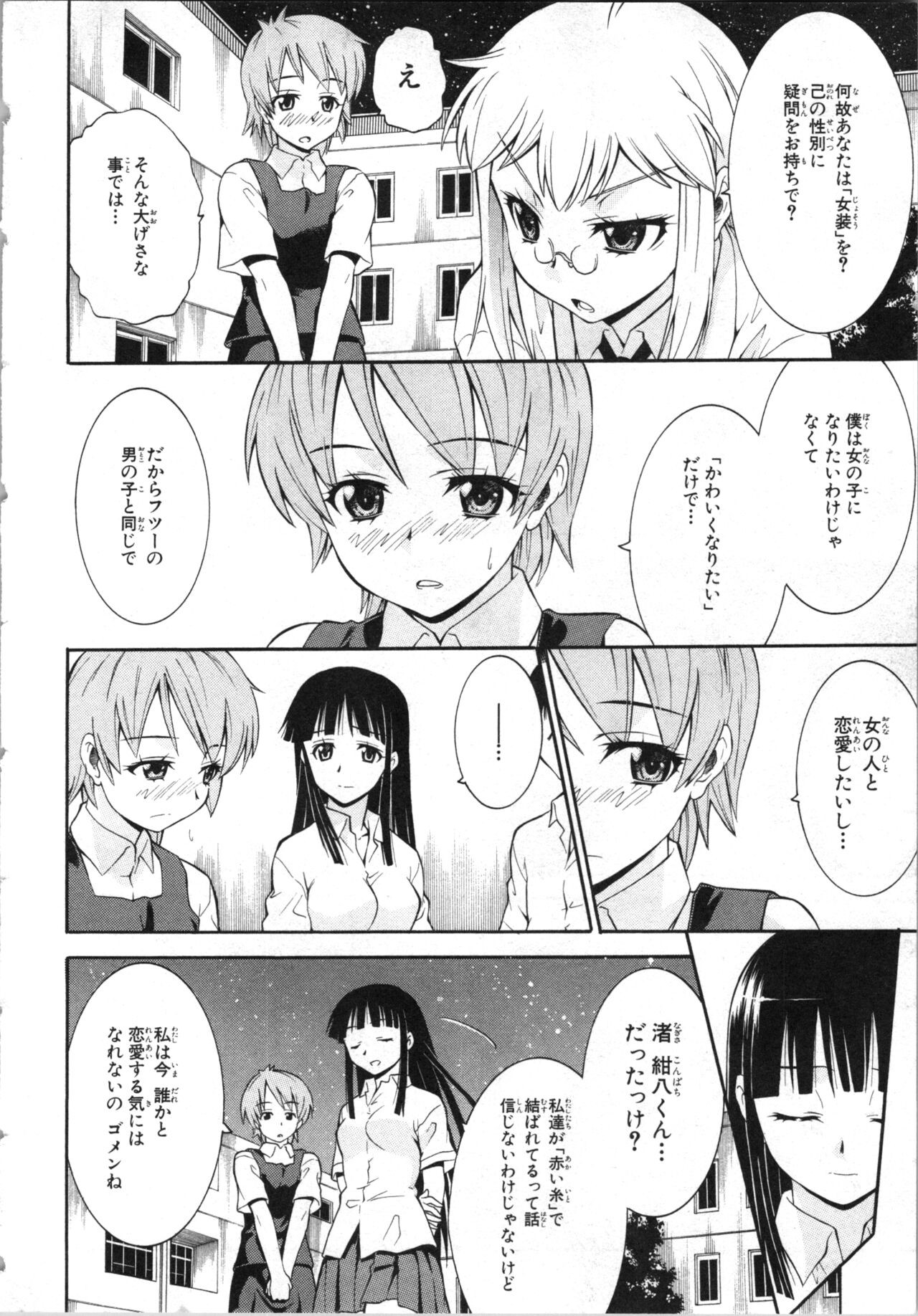 Page 151