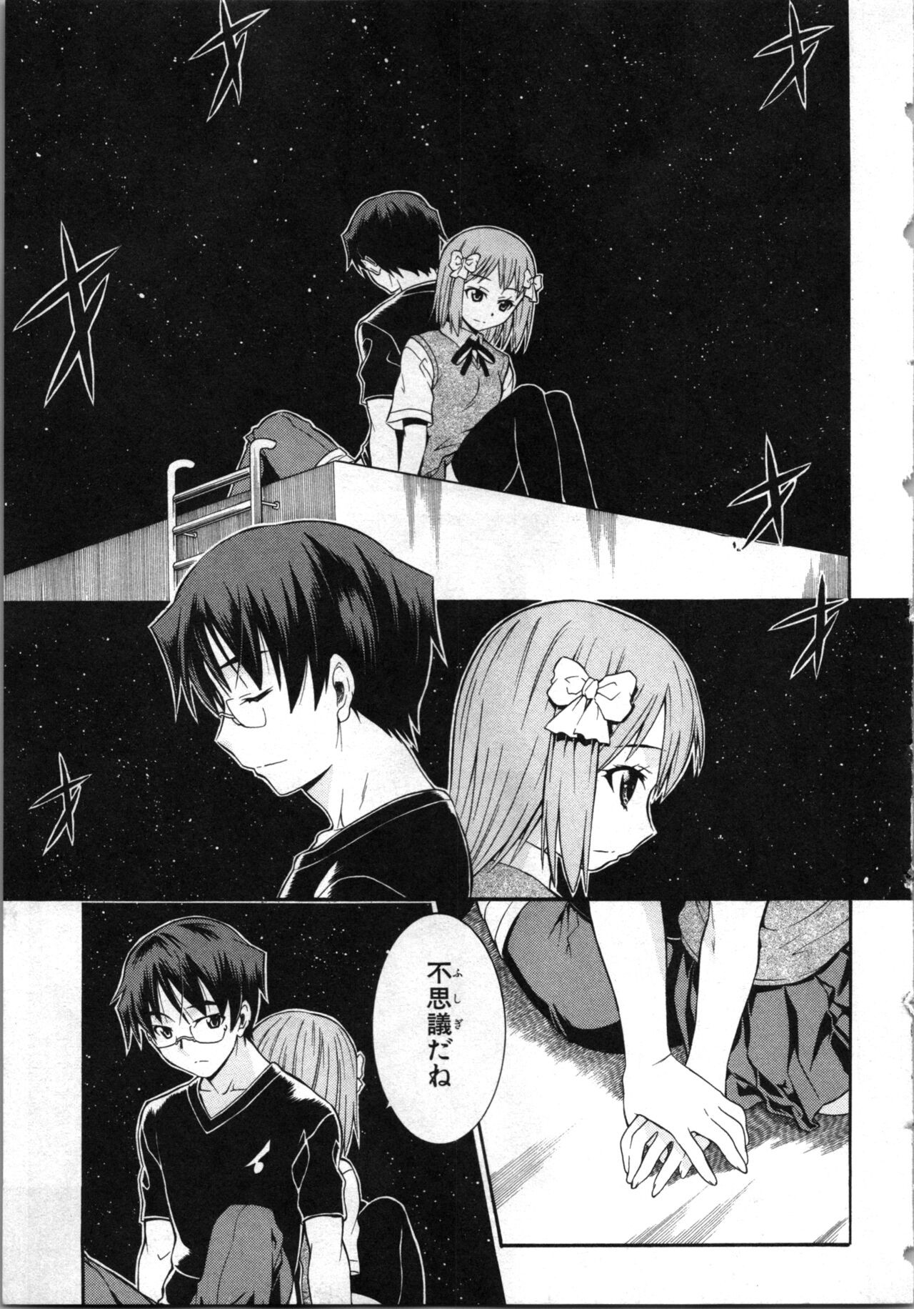 Page 156