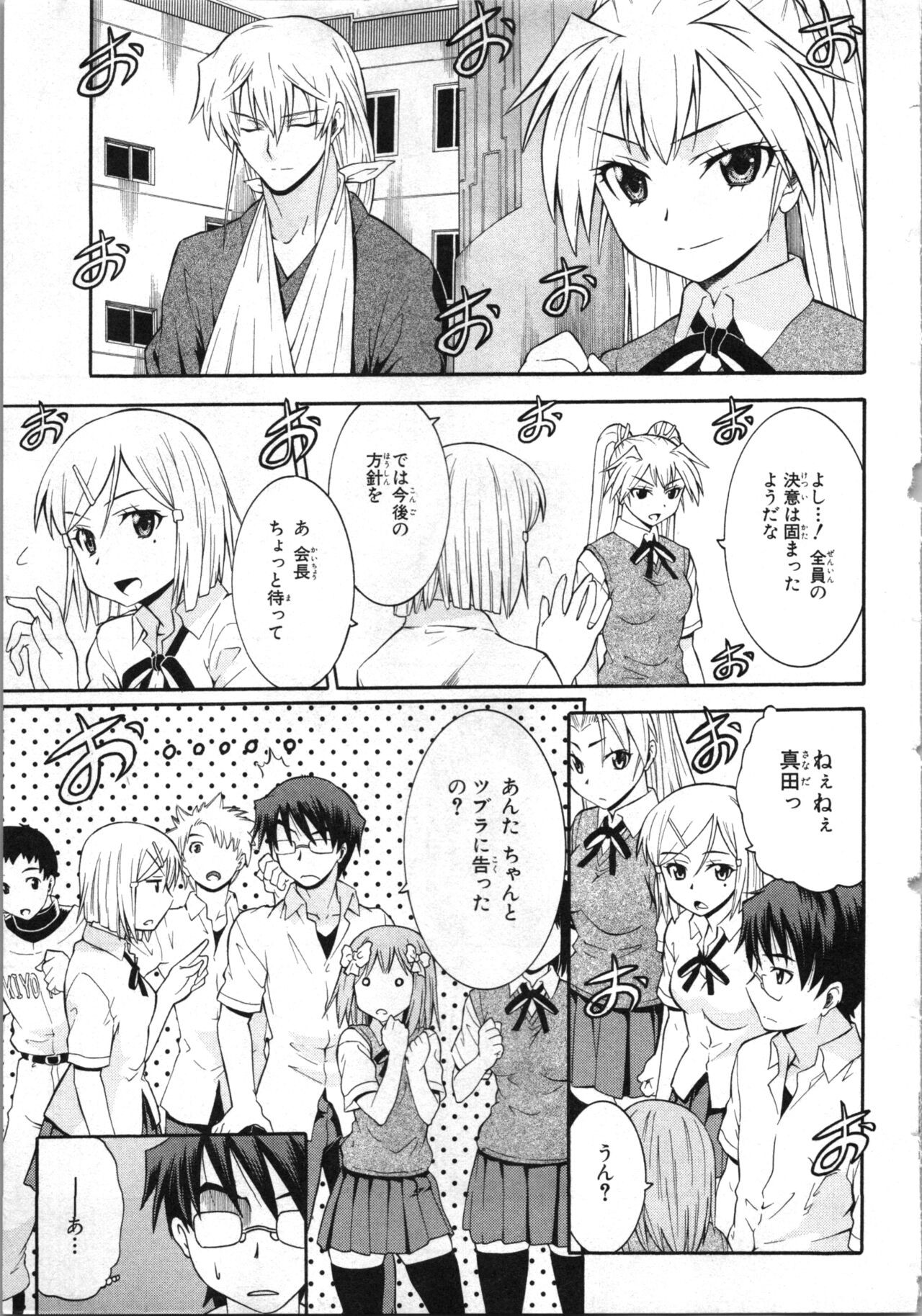 Page 164