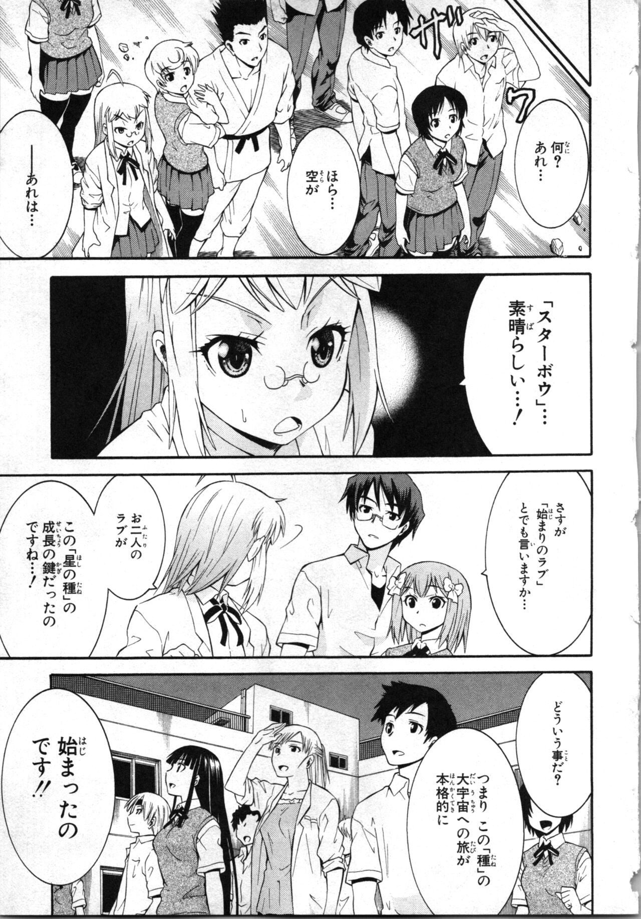 Page 172