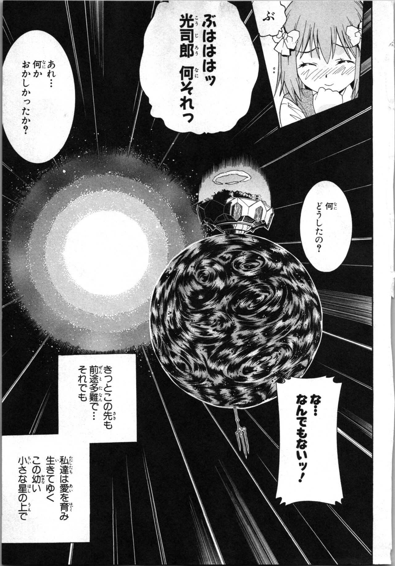 Page 176