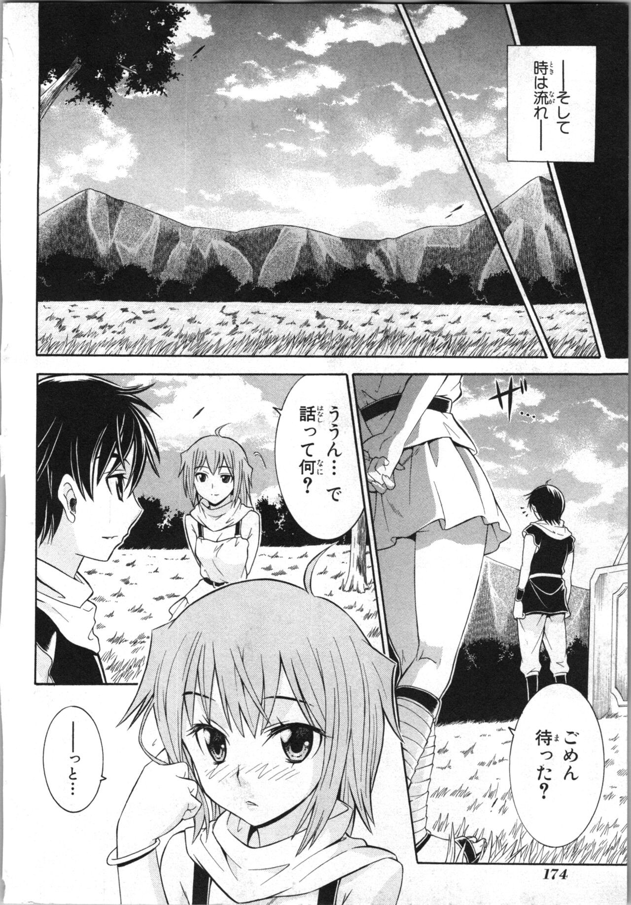 Page 177