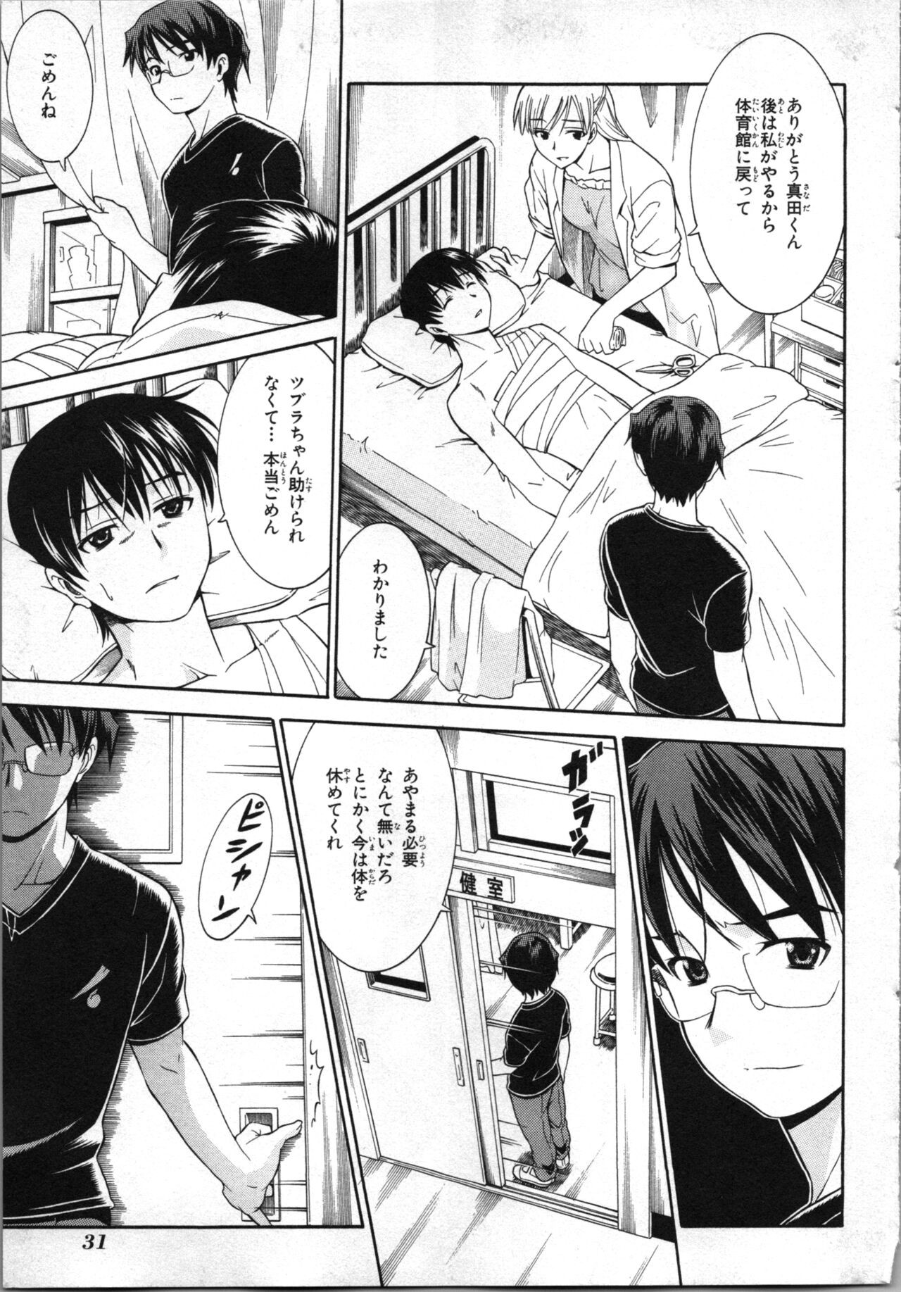 Page 34