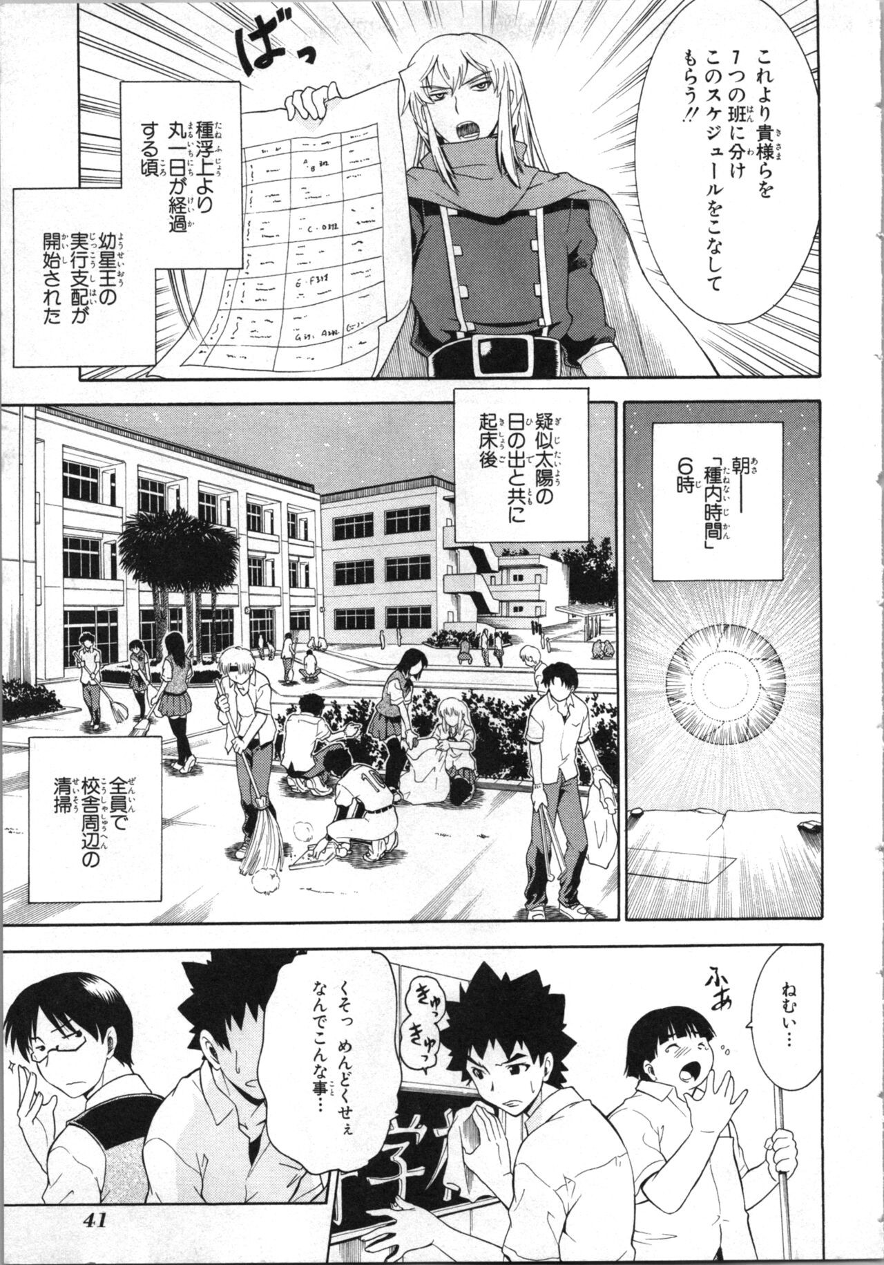 Page 44