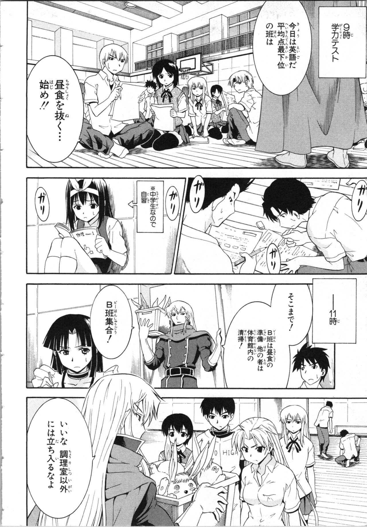 Page 45