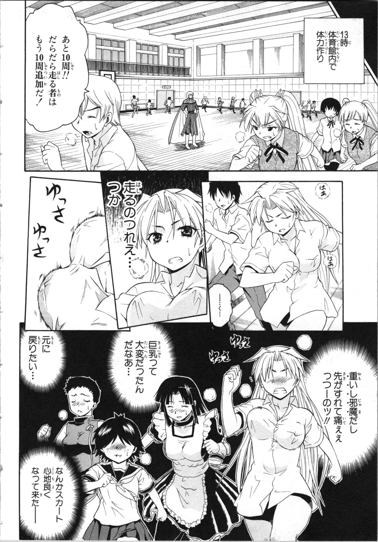 Page 49