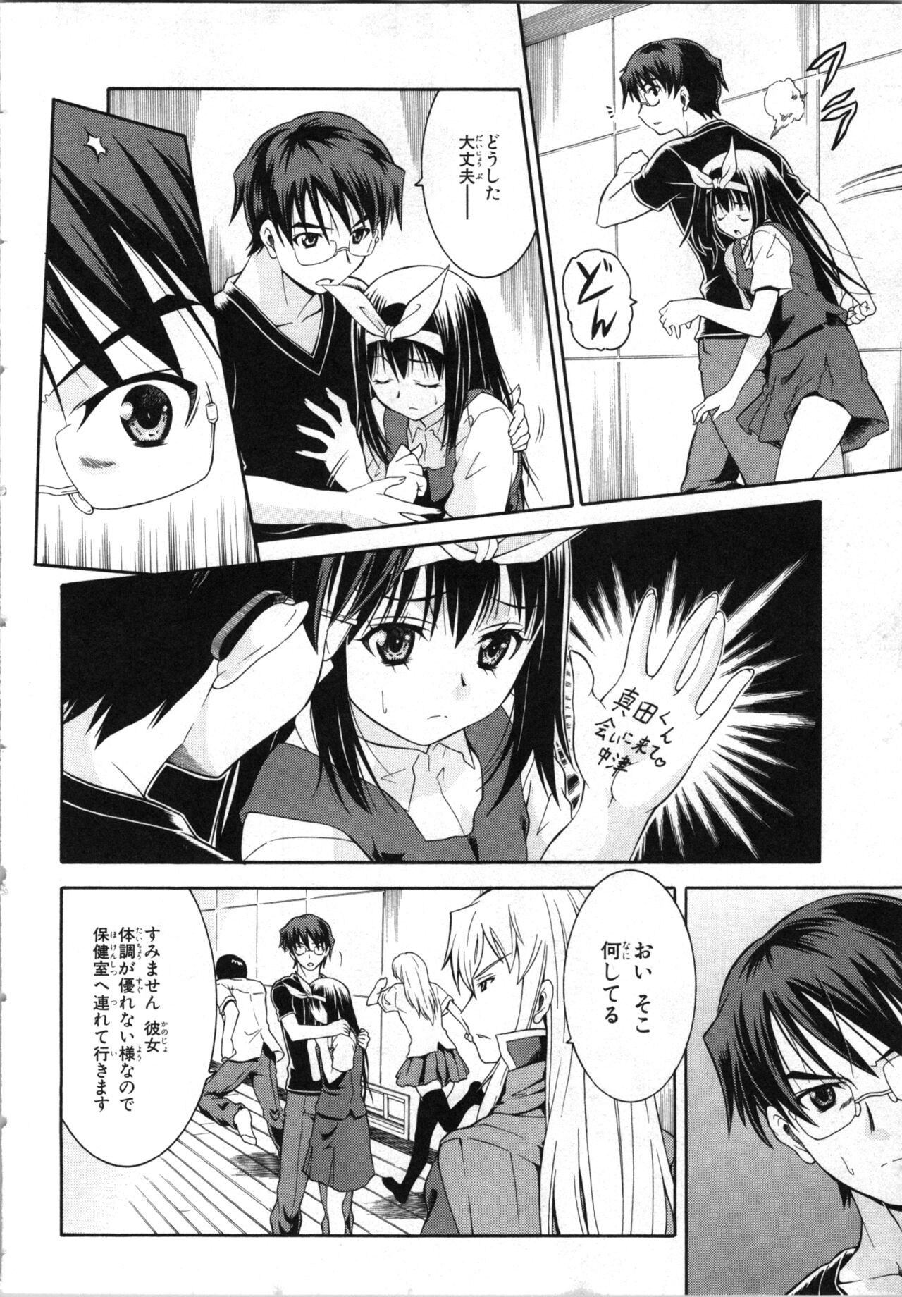 Page 55