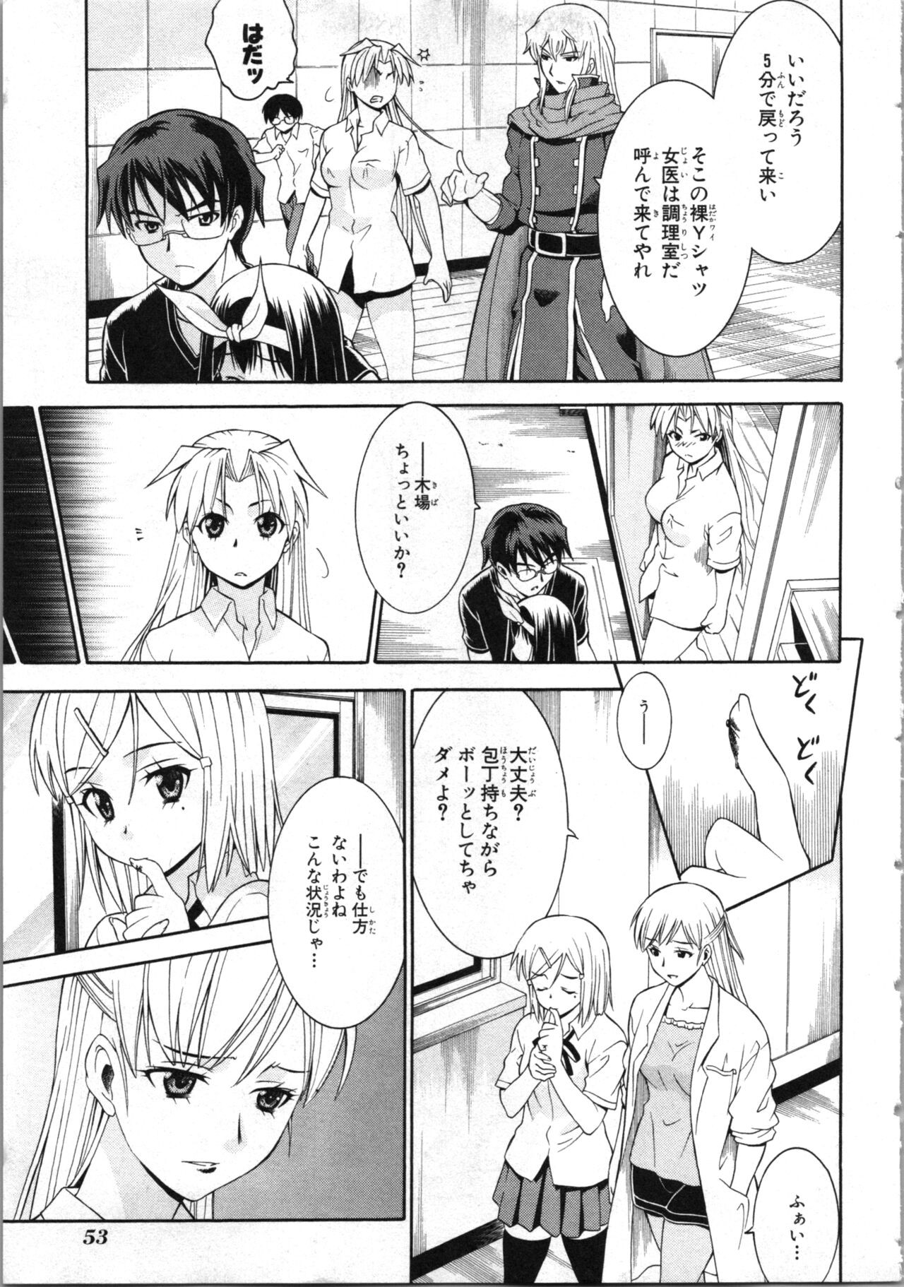 Page 56