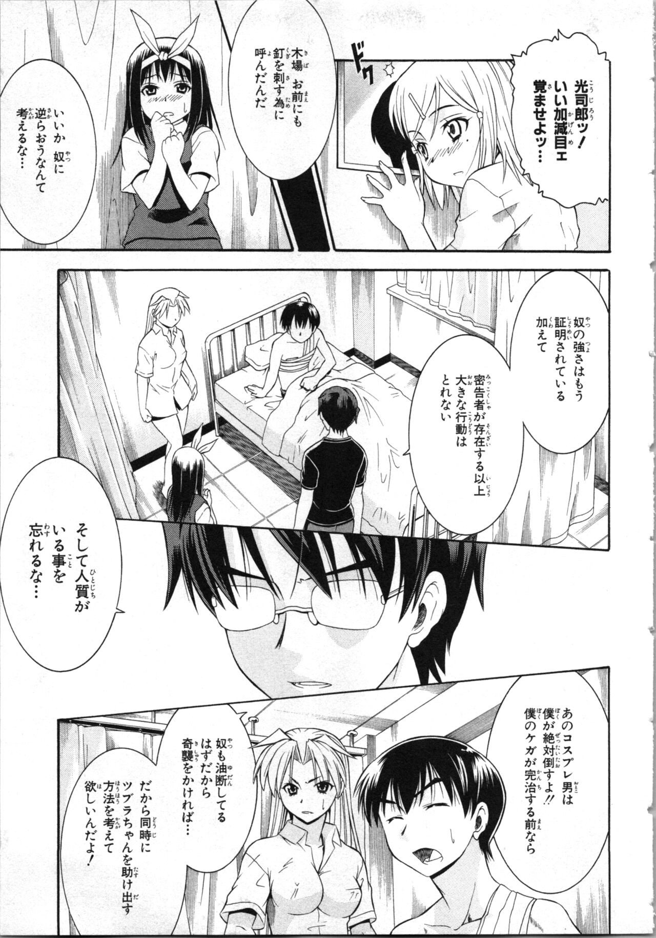 Page 58