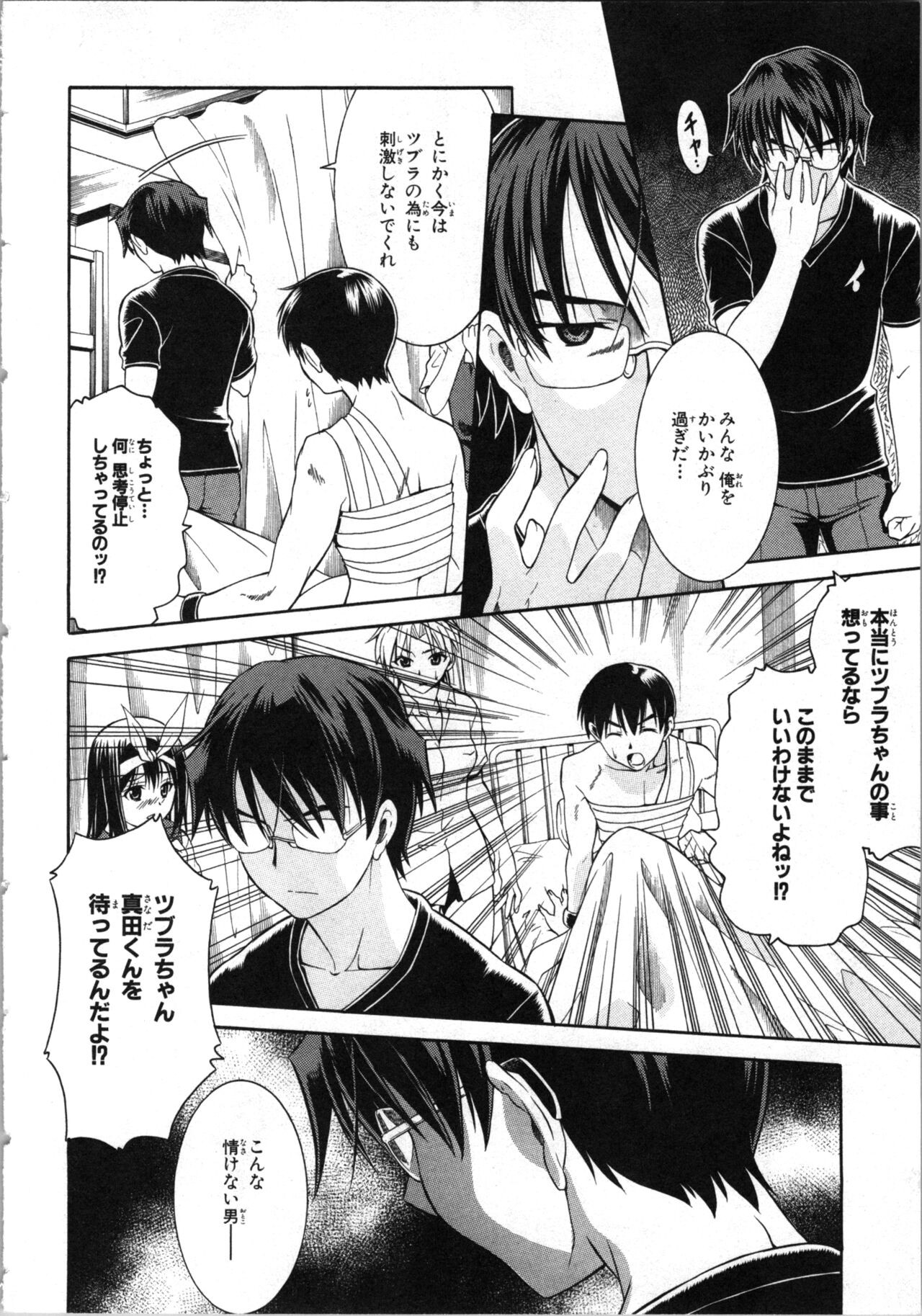 Page 59