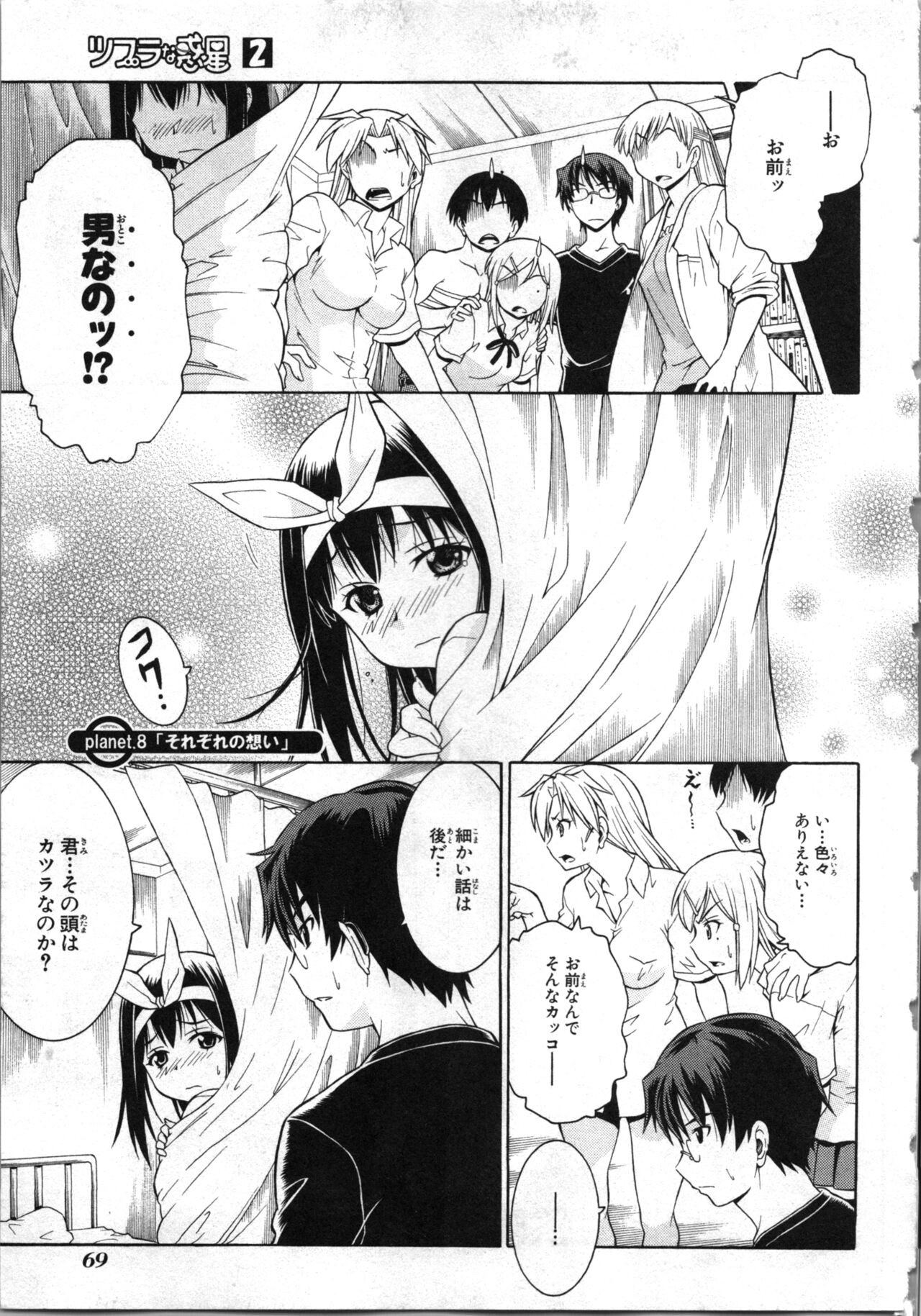 Page 72
