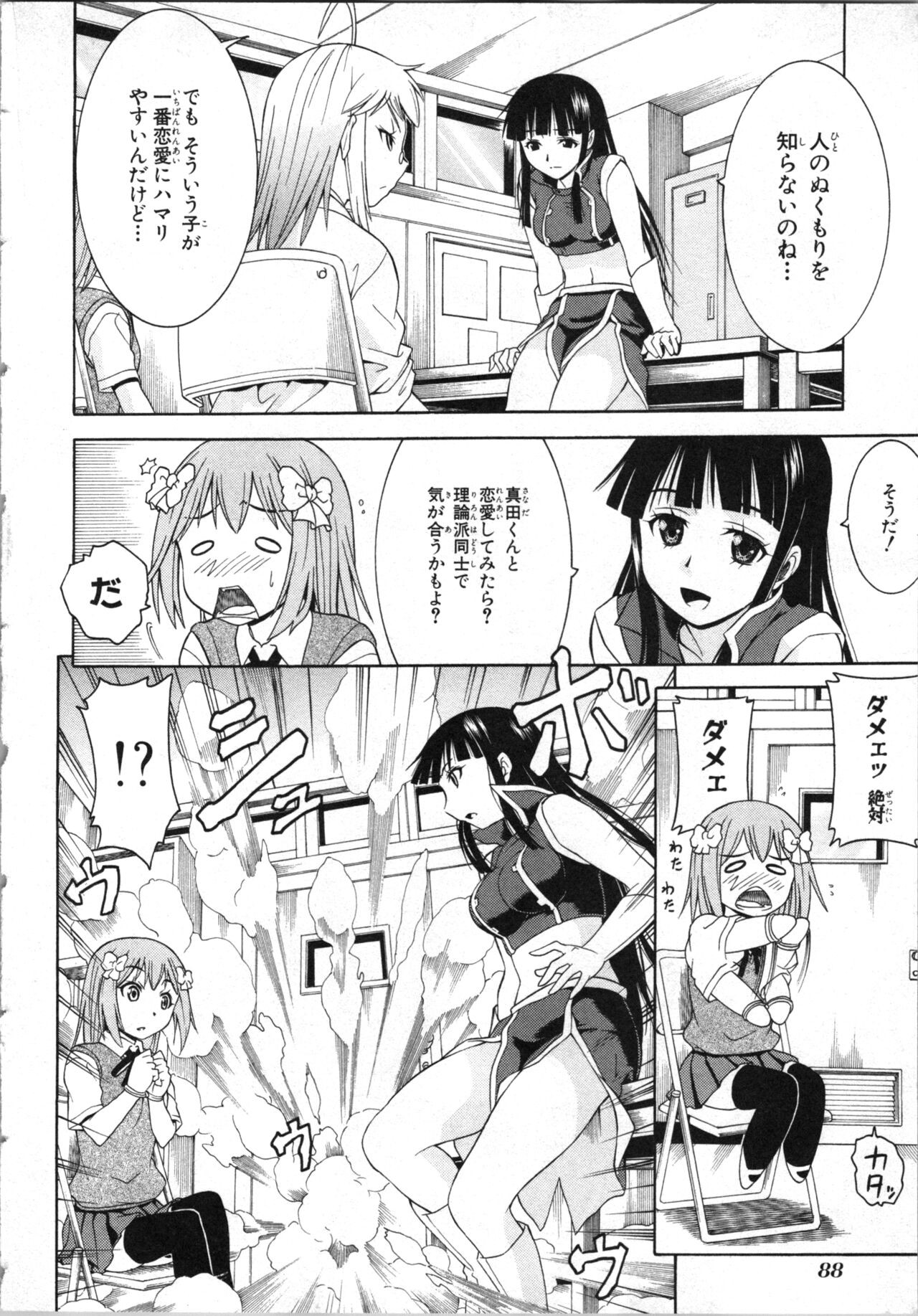 Page 91