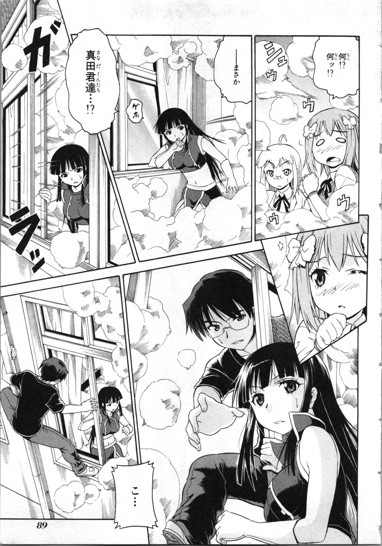 Page 92