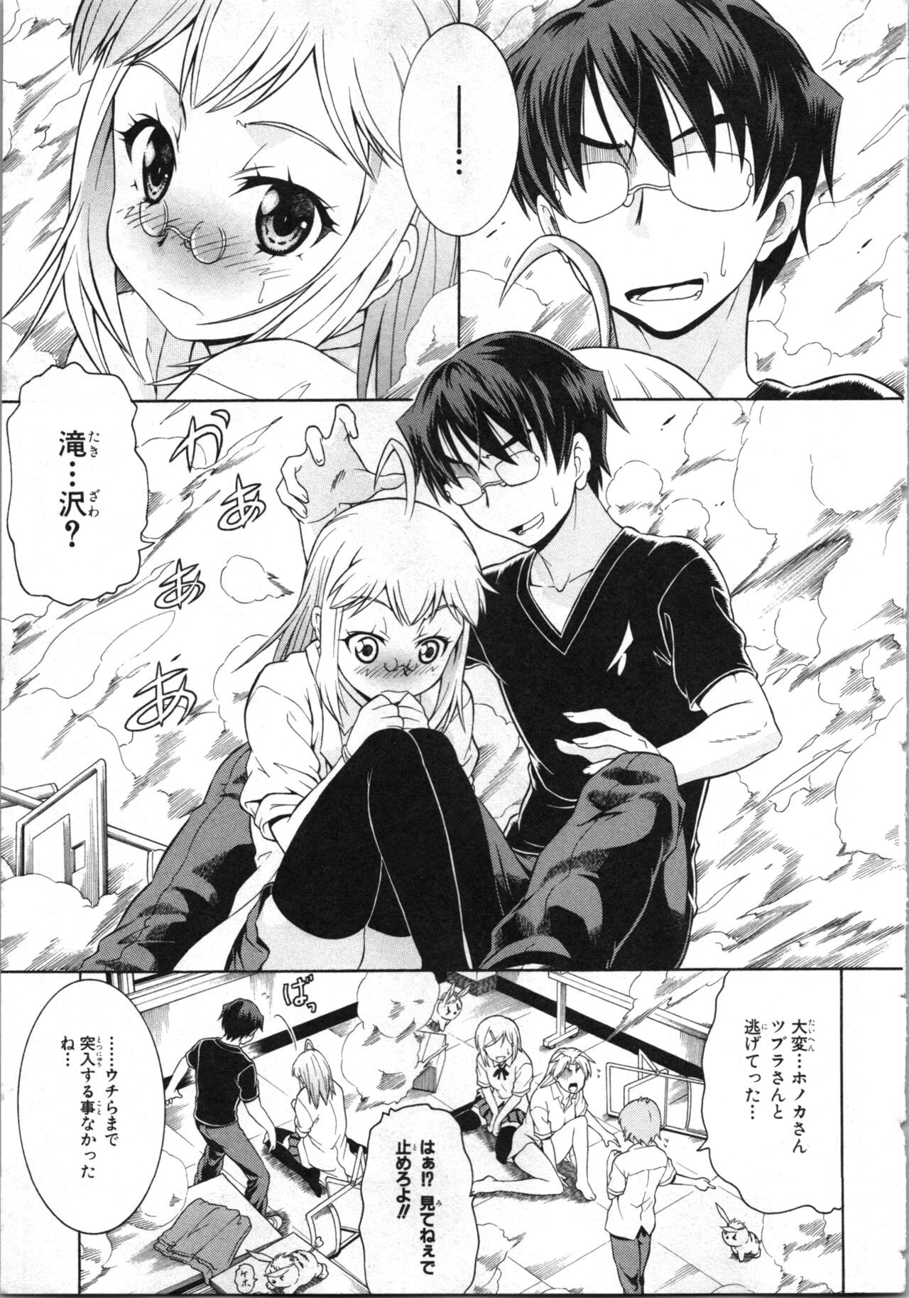 Page 96