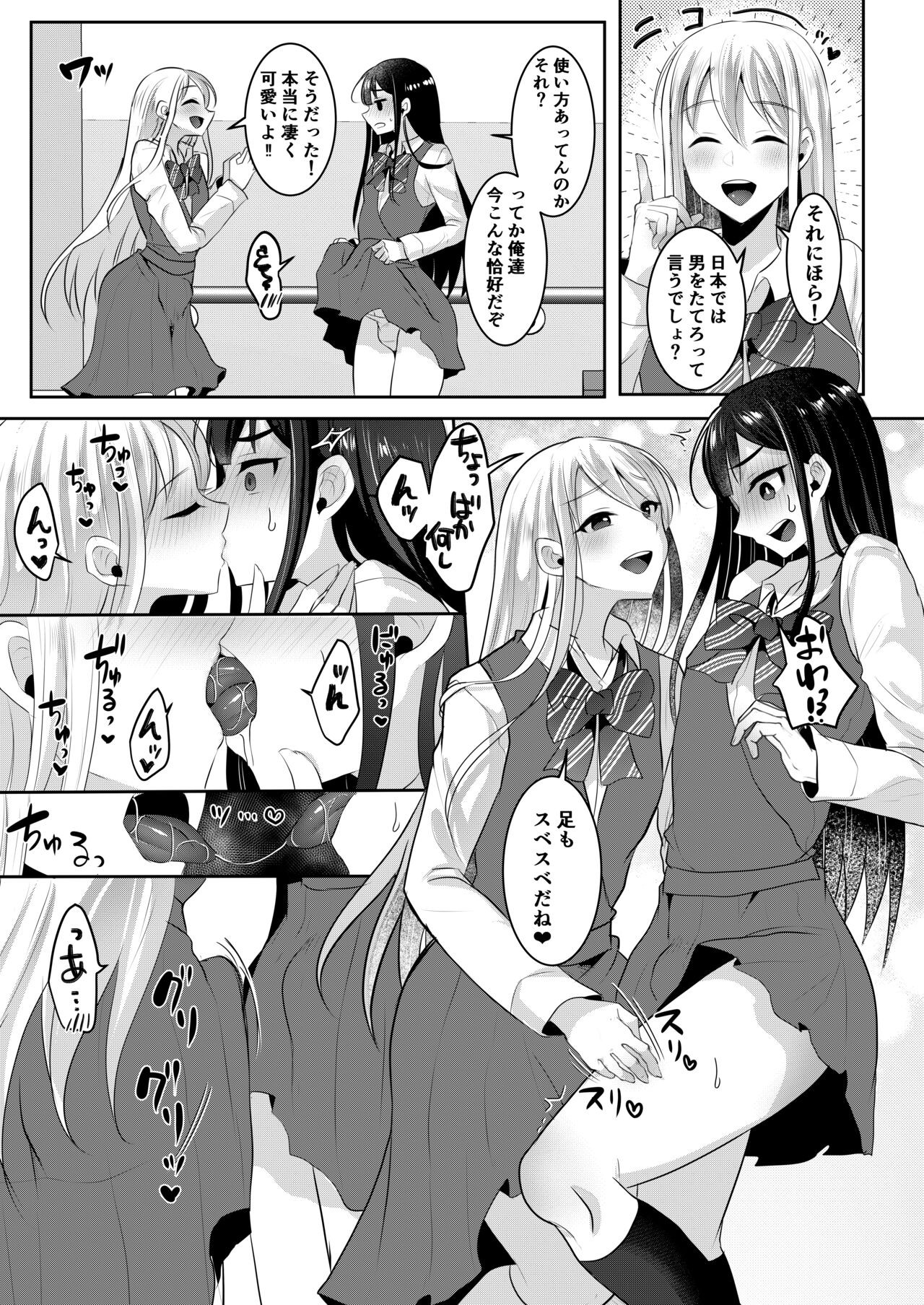 Page 123