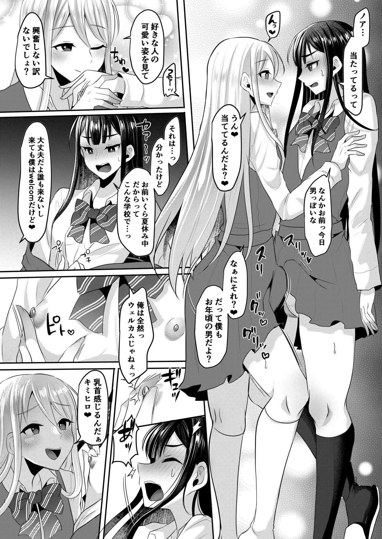 Page 124